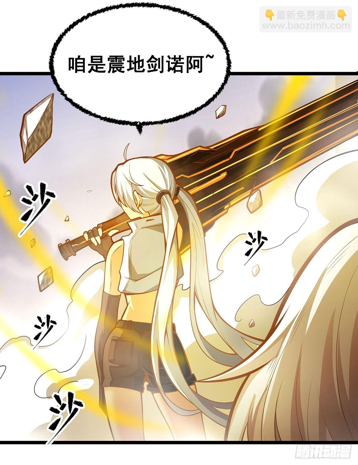 第298话 毒羽之下