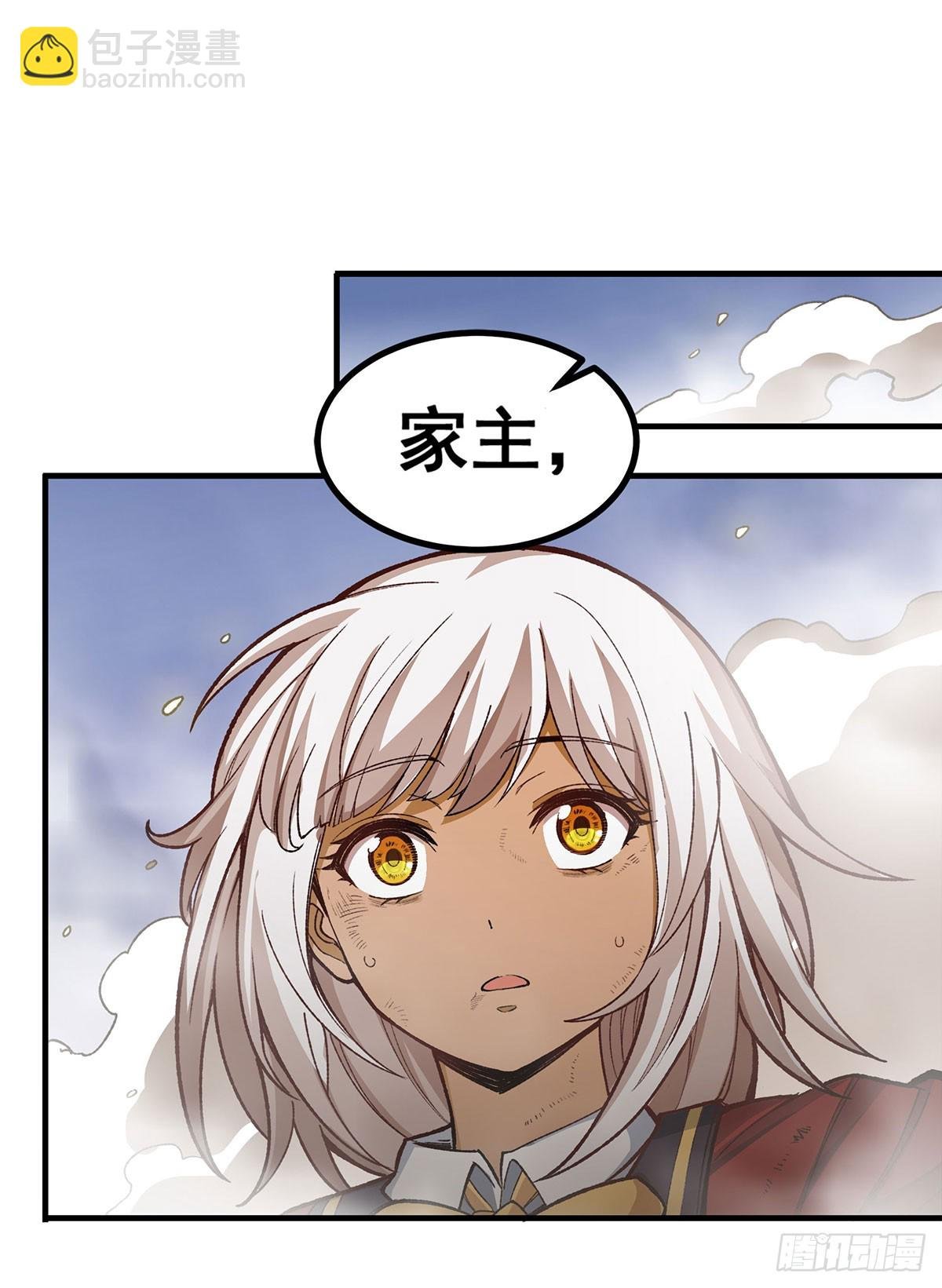 第299话 天动地爆