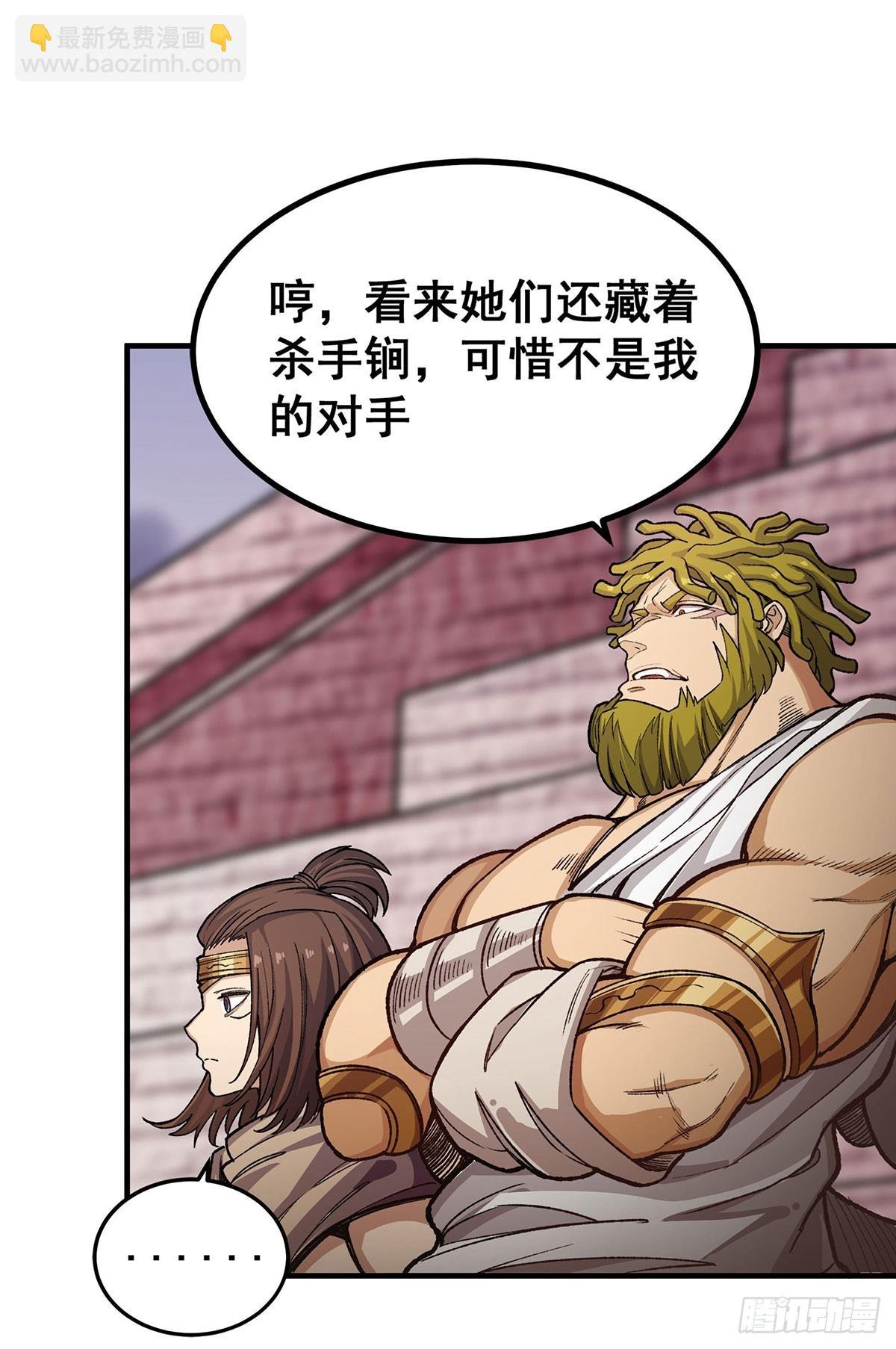 第299话 天动地爆