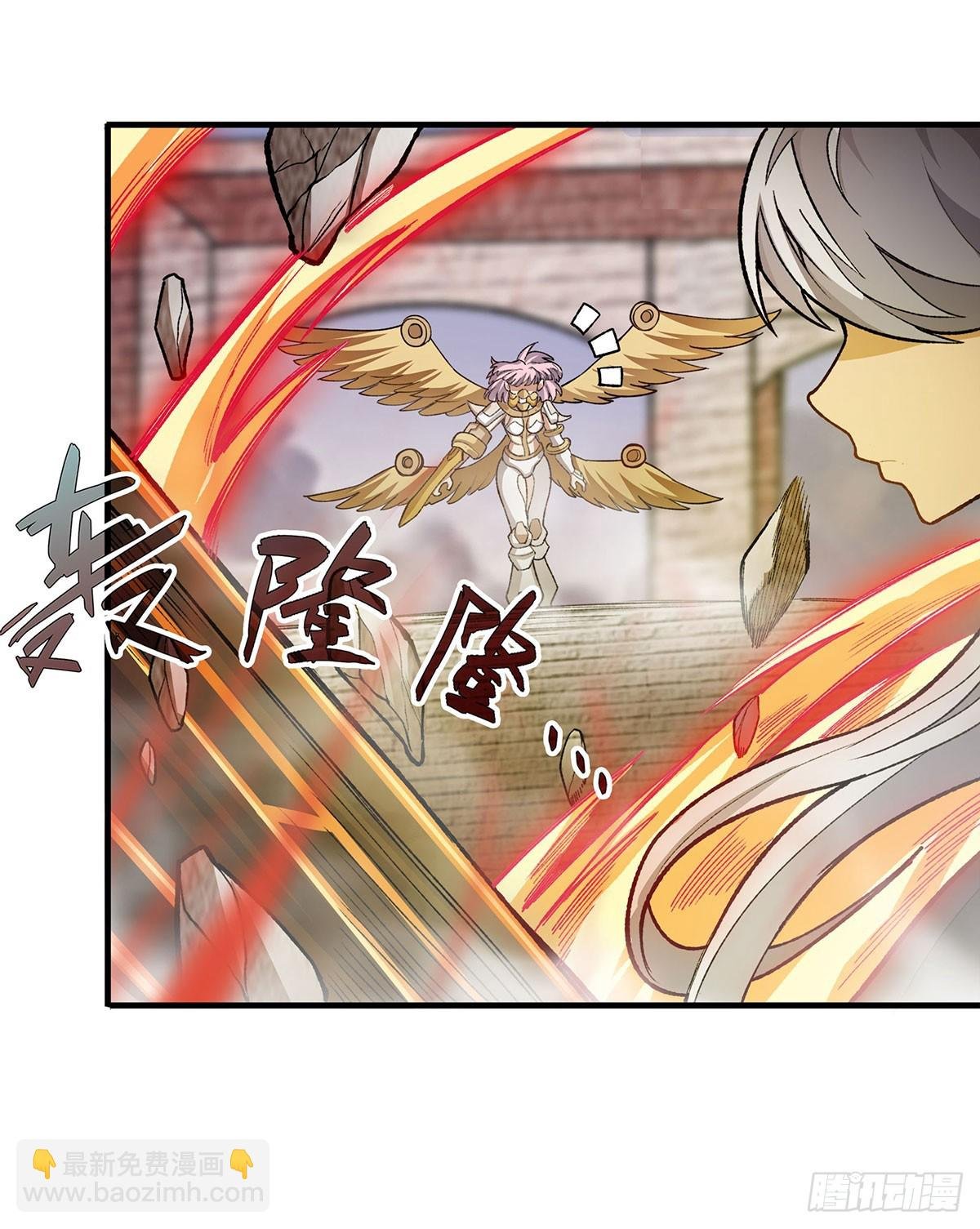 第299话 天动地爆