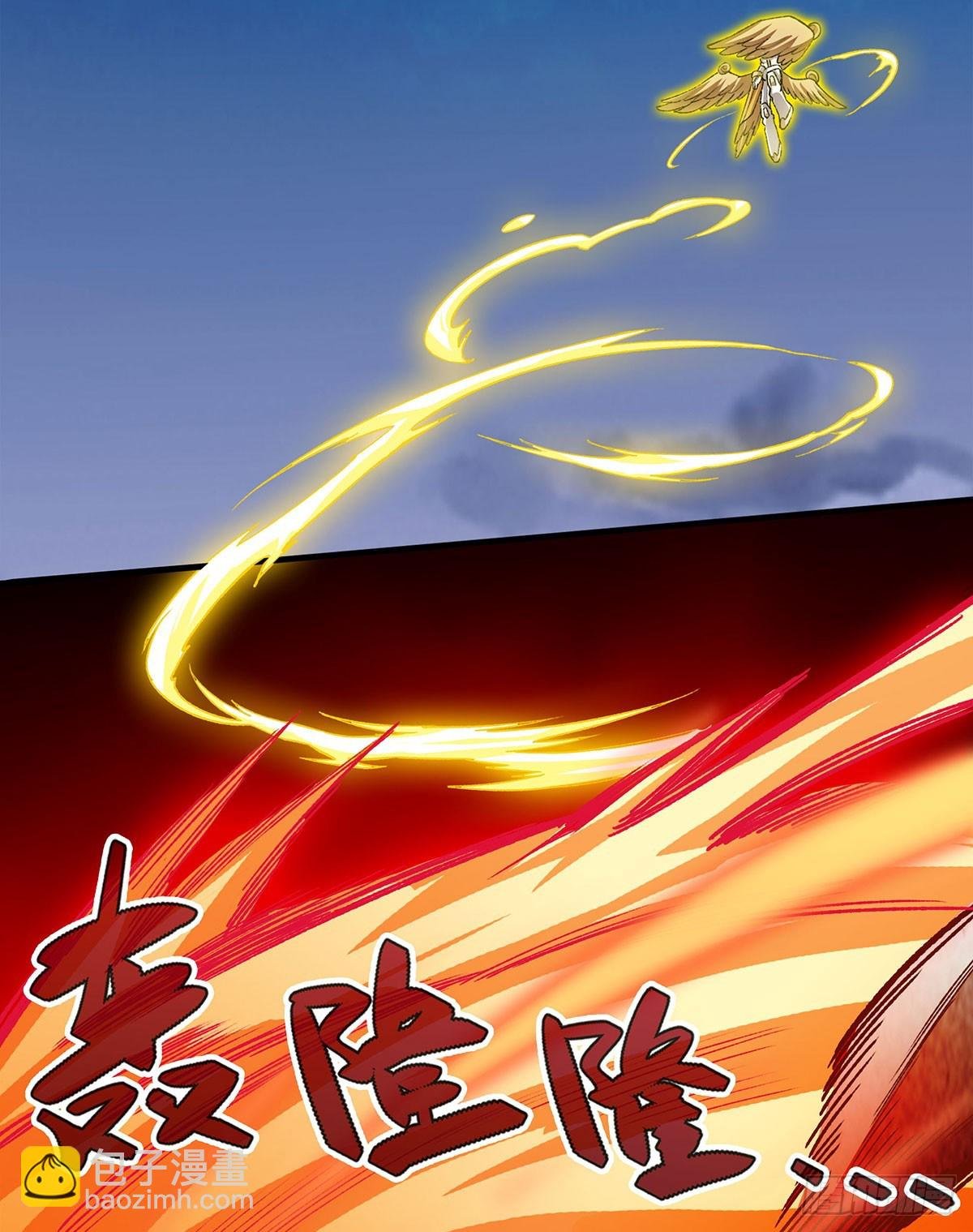 第299话 天动地爆