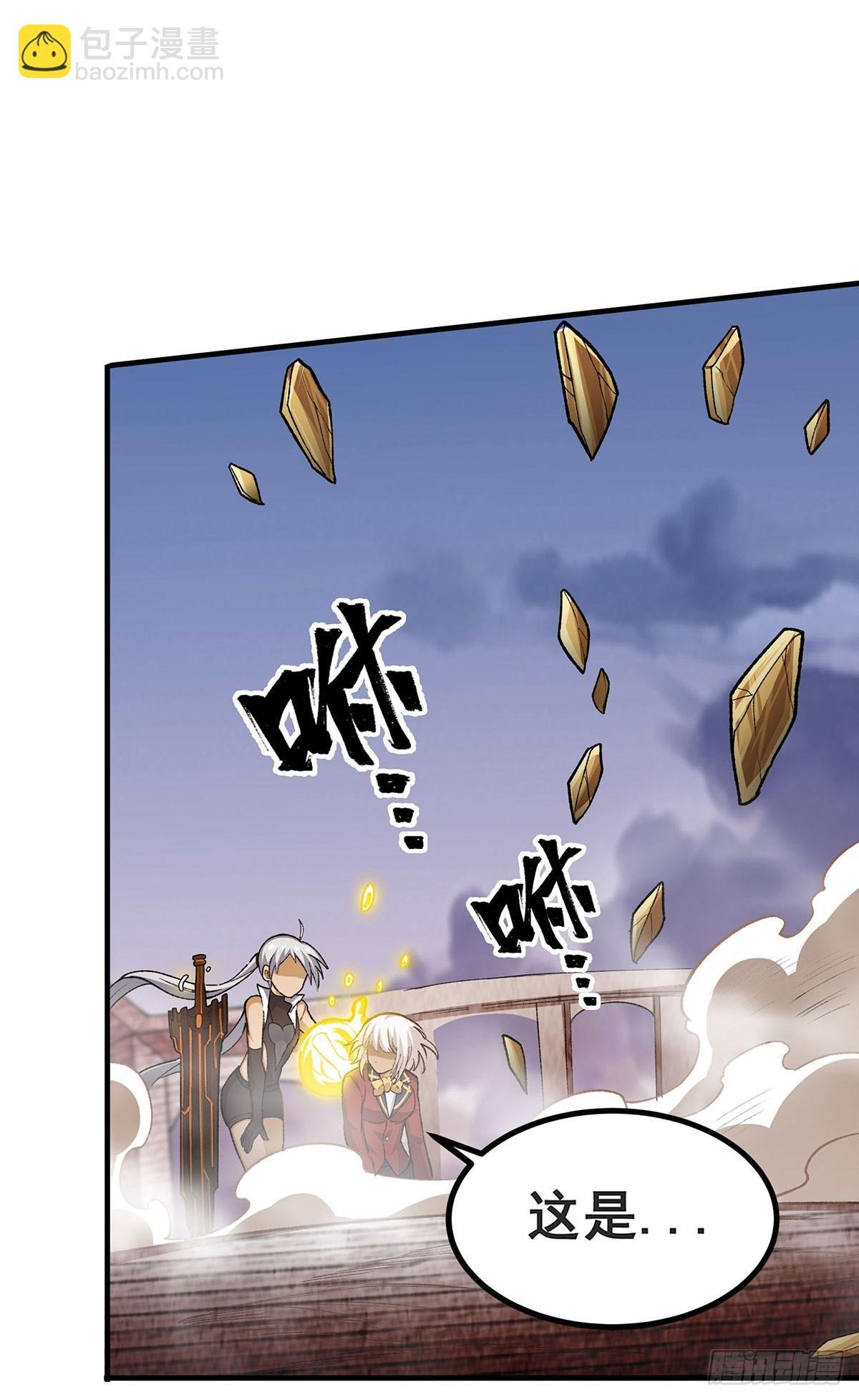 第299话 天动地爆