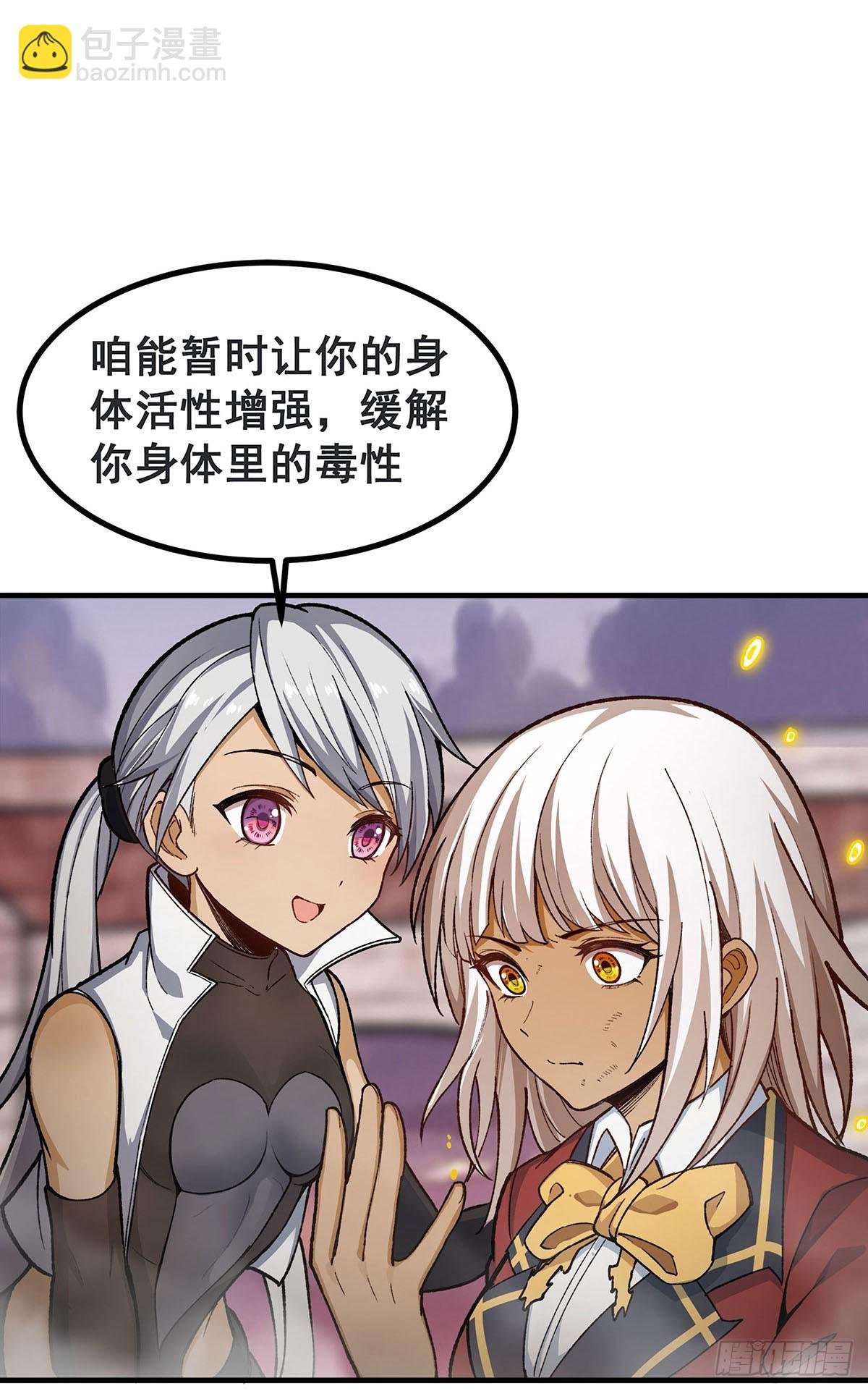 第299话 天动地爆