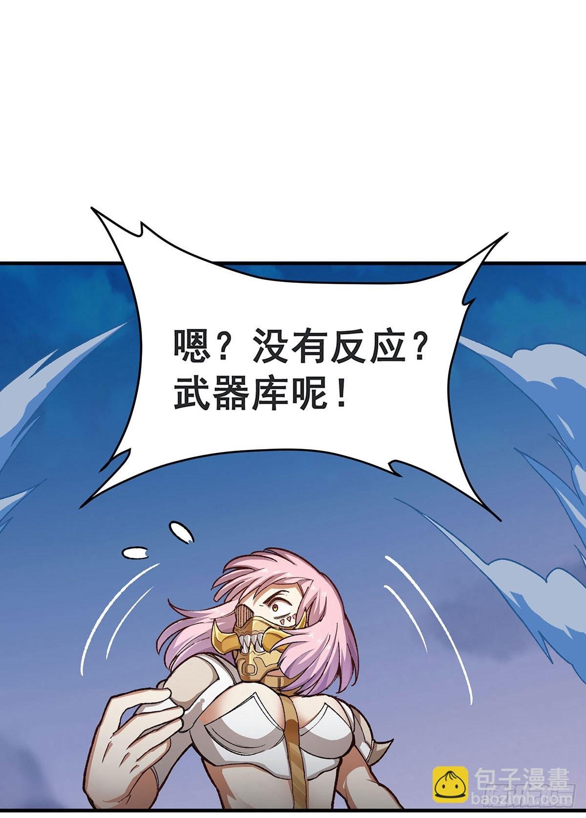 第299话 天动地爆