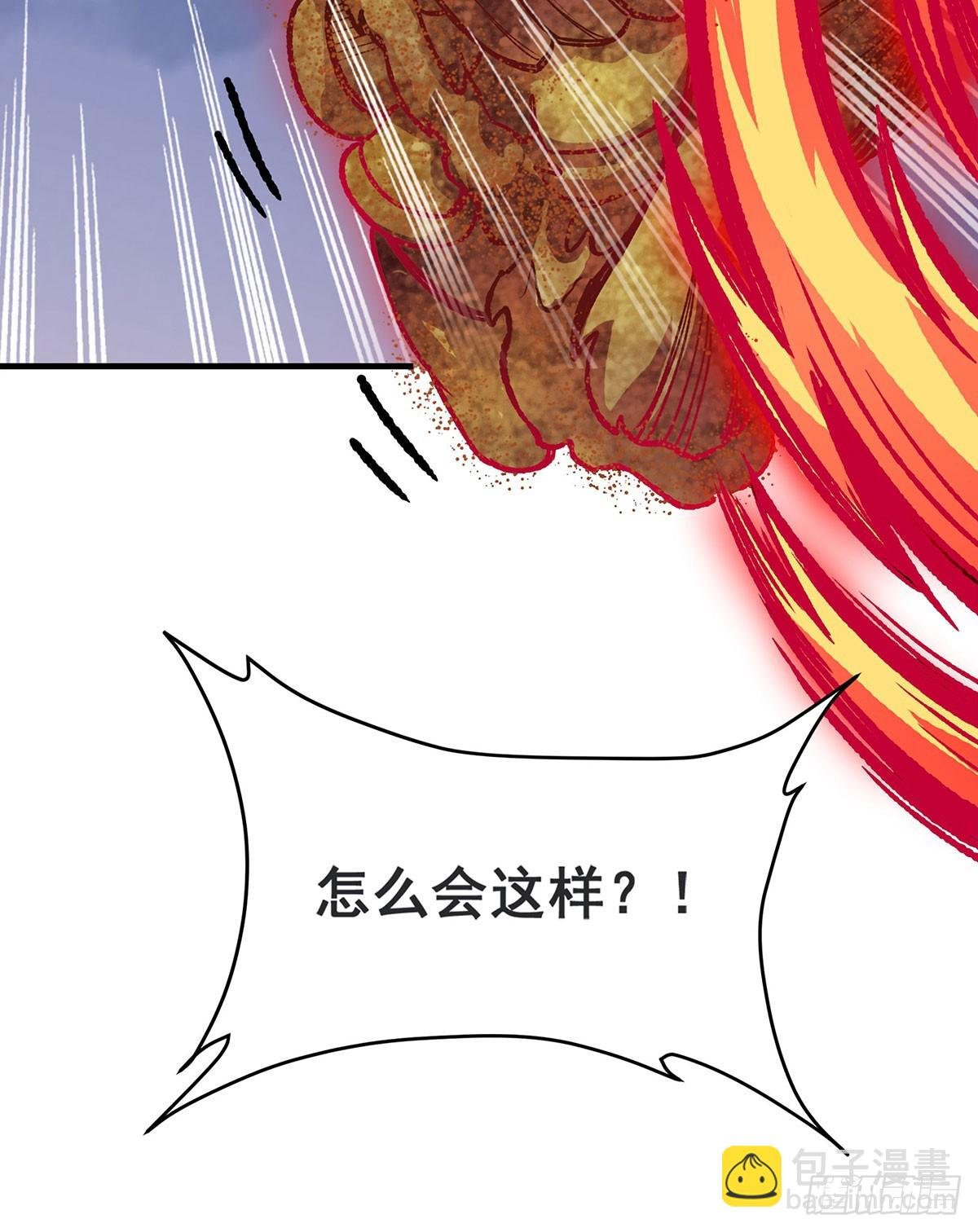 第299话 天动地爆