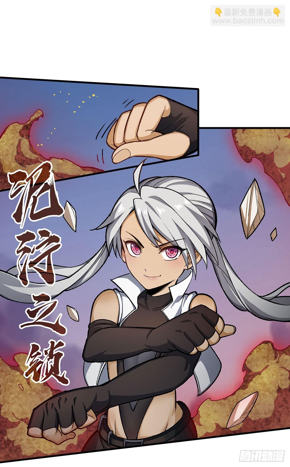 第299话 天动地爆