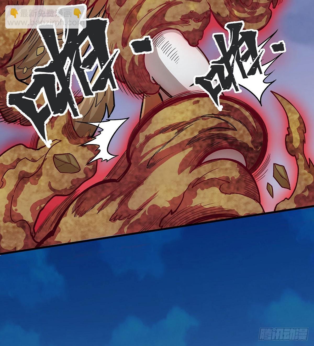 第299话 天动地爆
