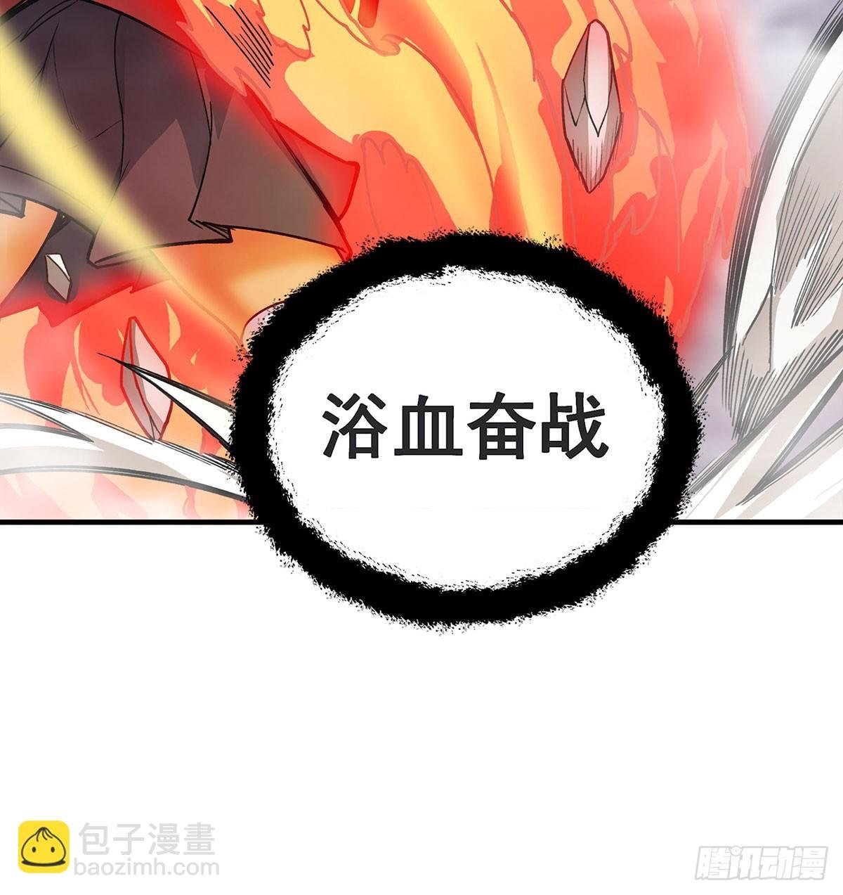 第299话 天动地爆