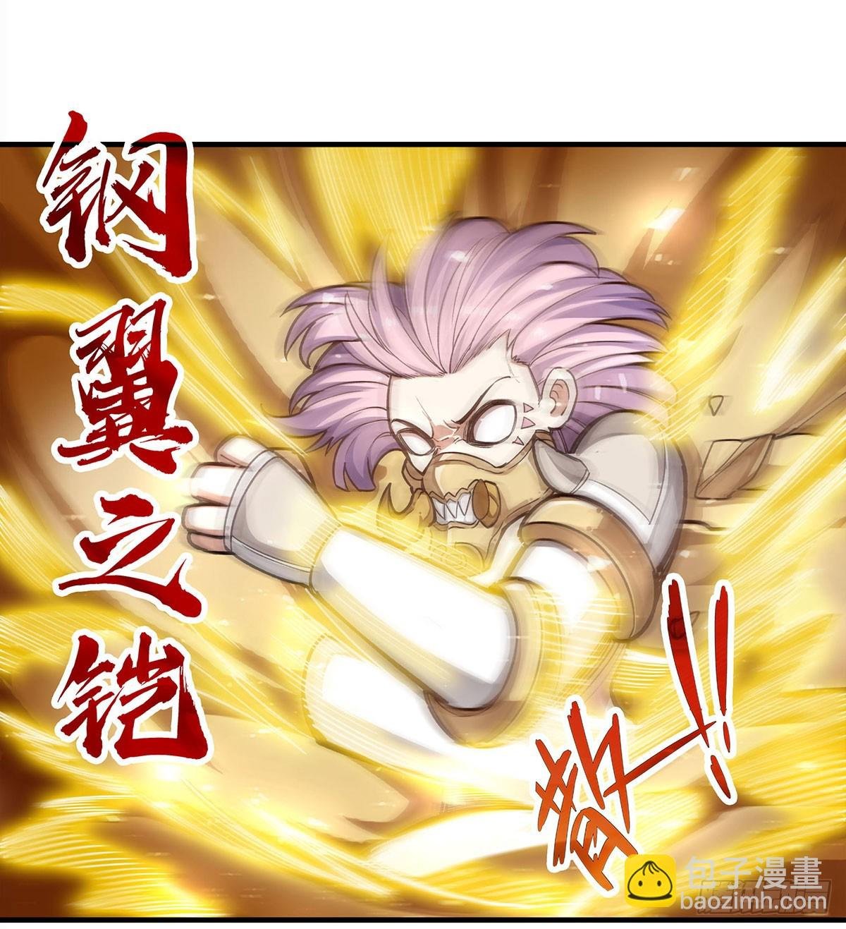 第299话 天动地爆