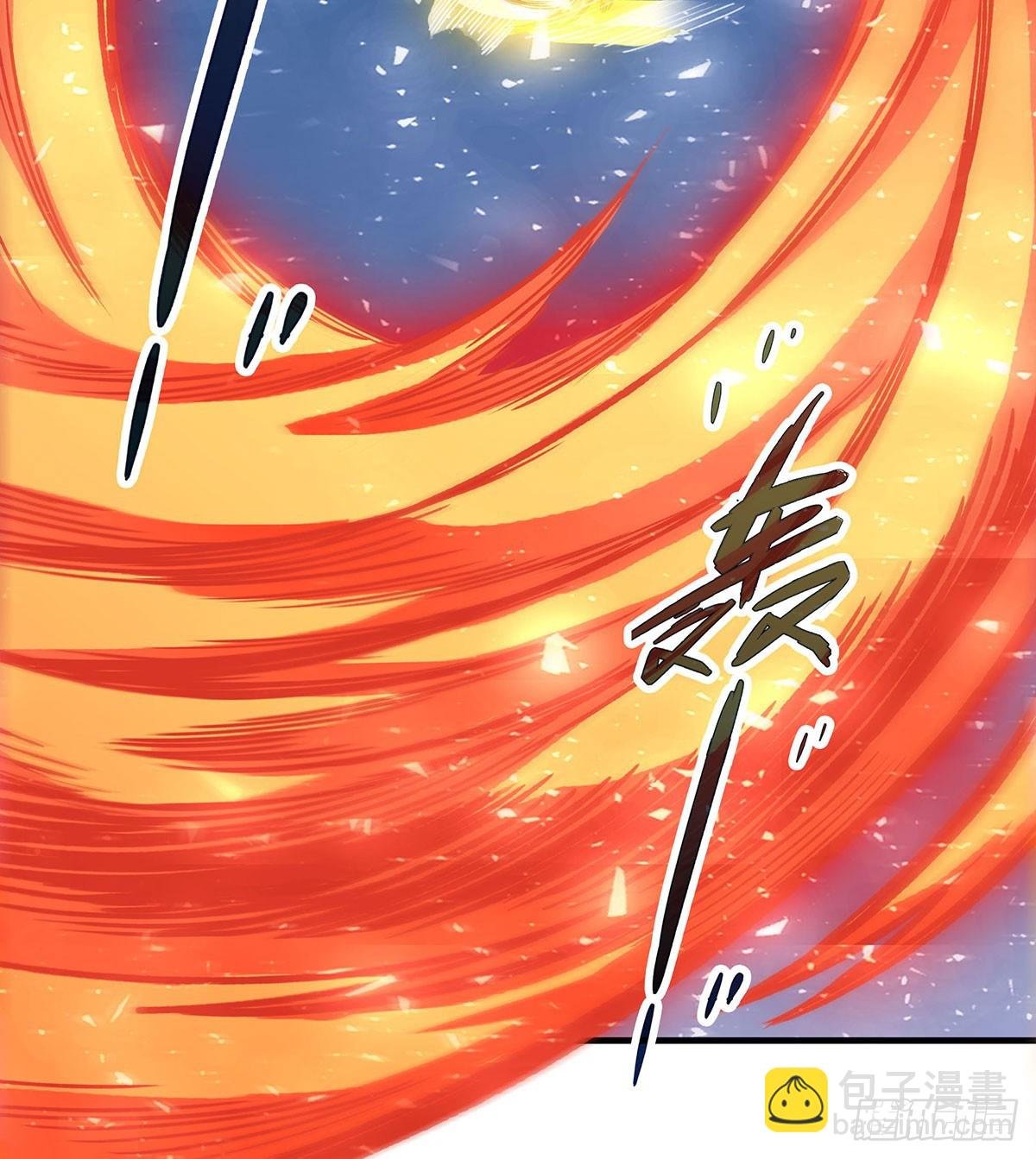 第299话 天动地爆
