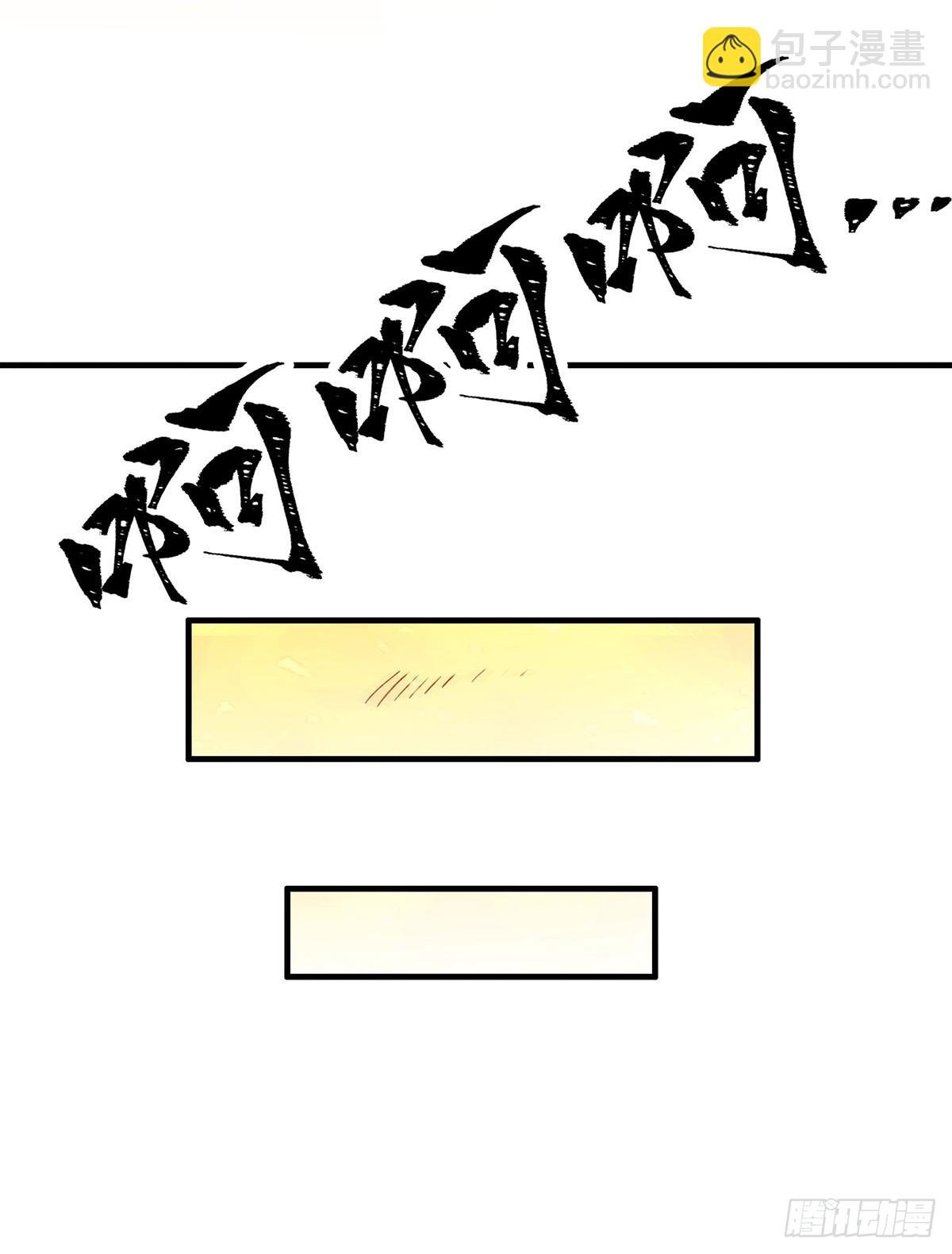 第299话 天动地爆
