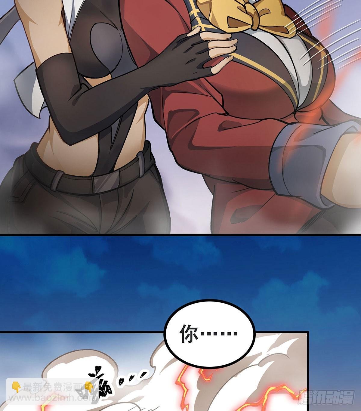 第299话 天动地爆