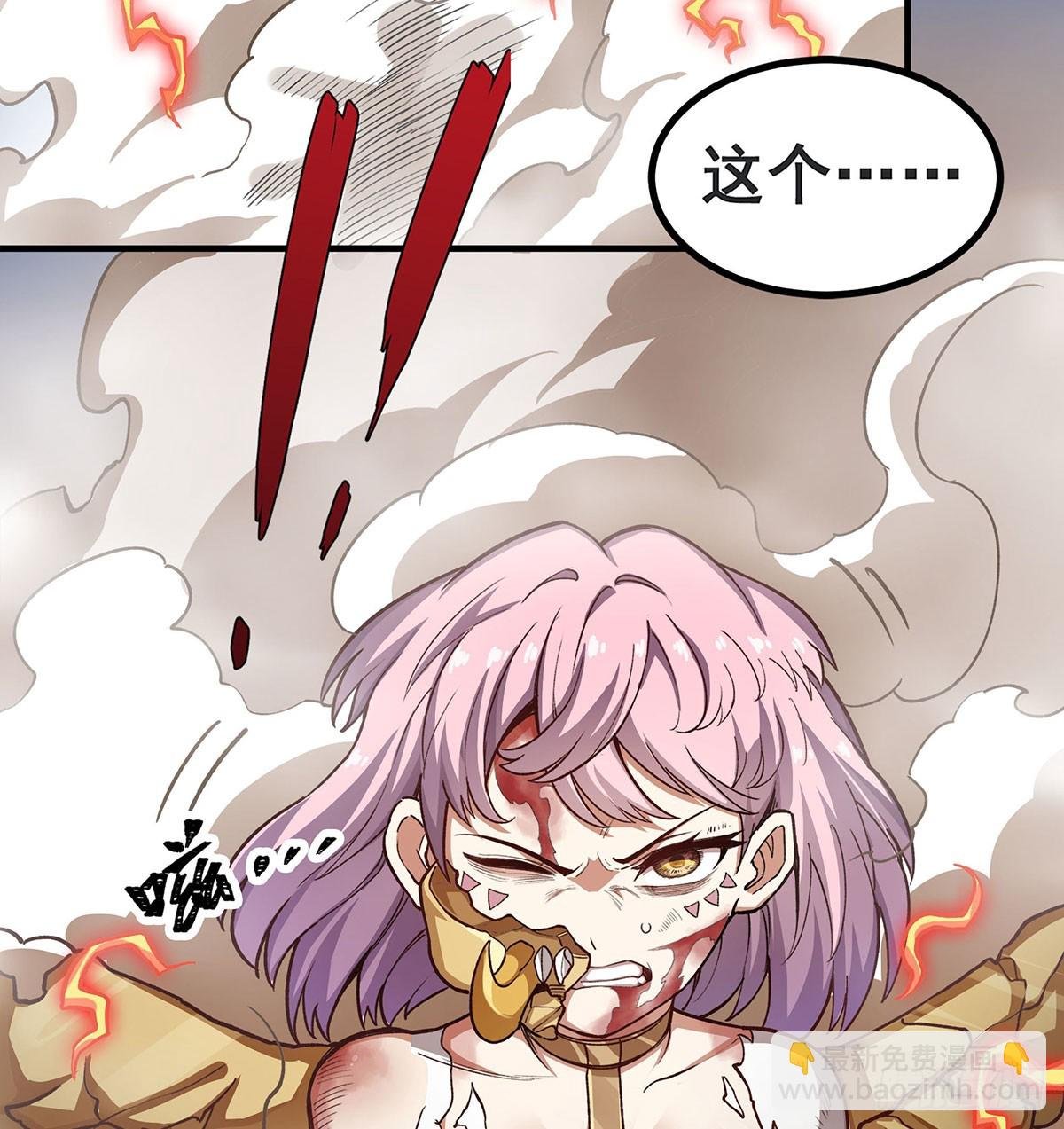 第299话 天动地爆