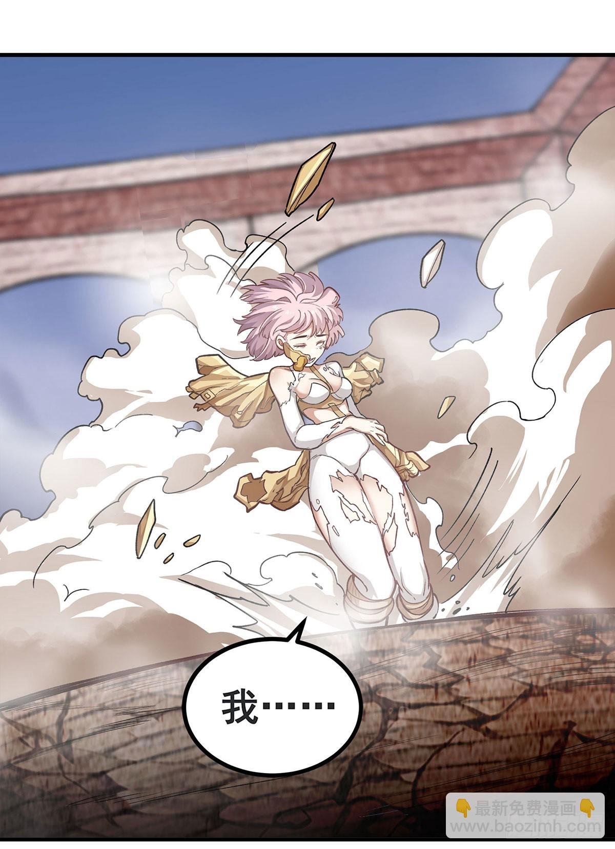 第299话 天动地爆