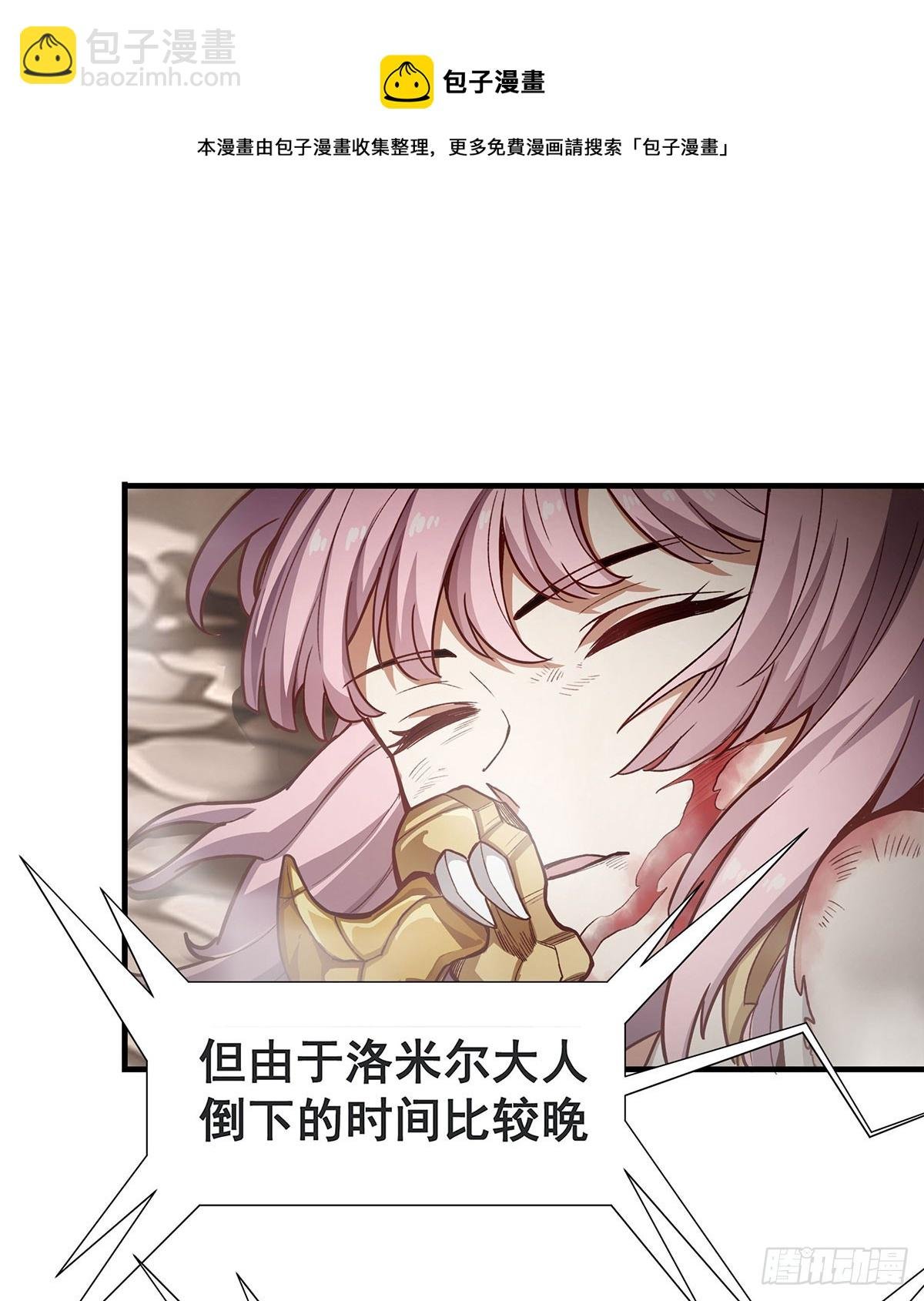 第299话 天动地爆
