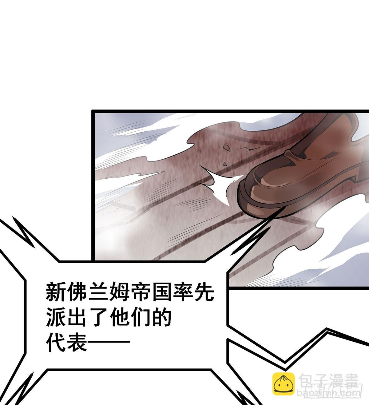 第300话 爱莎VS卡梅拉