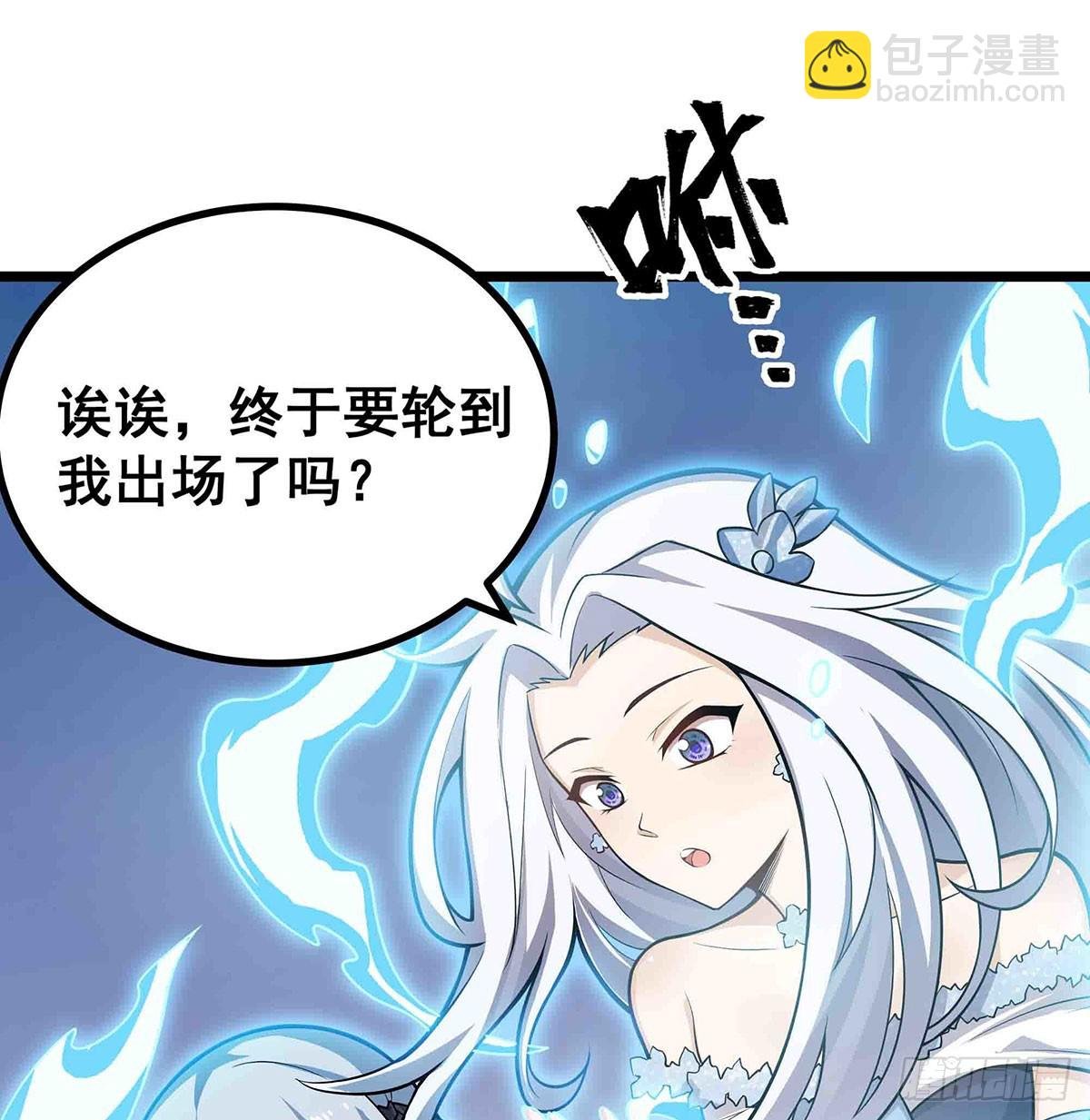 第300话 爱莎VS卡梅拉