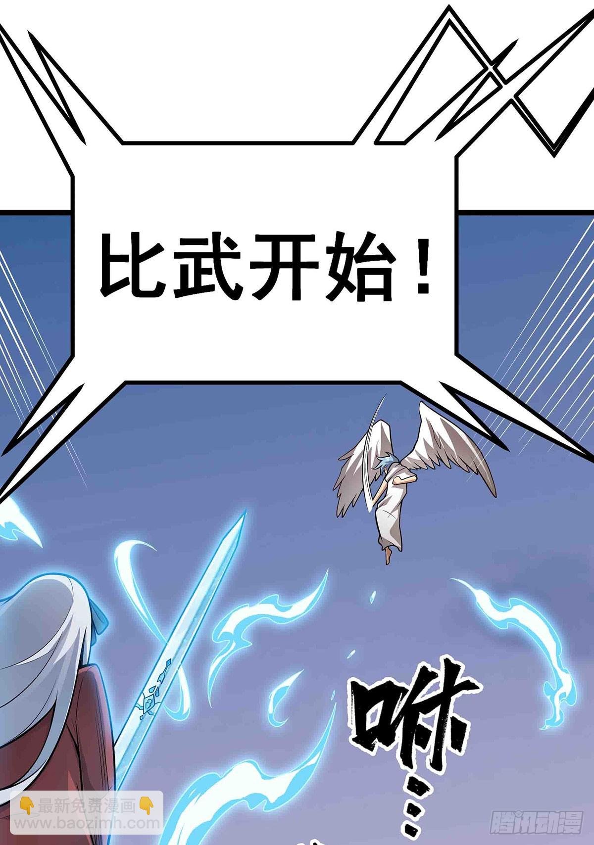 第300话 爱莎VS卡梅拉