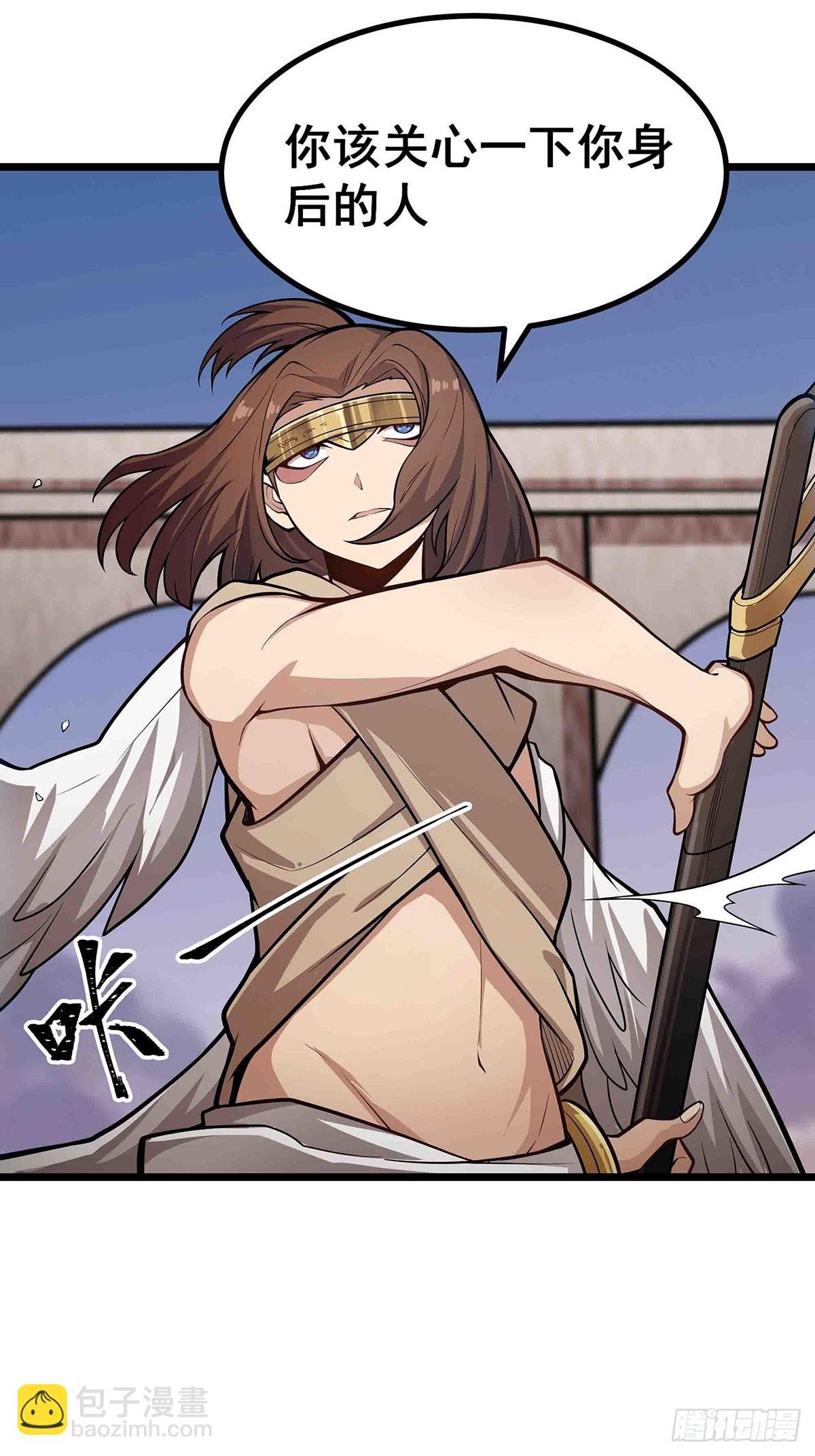 第300话 爱莎VS卡梅拉