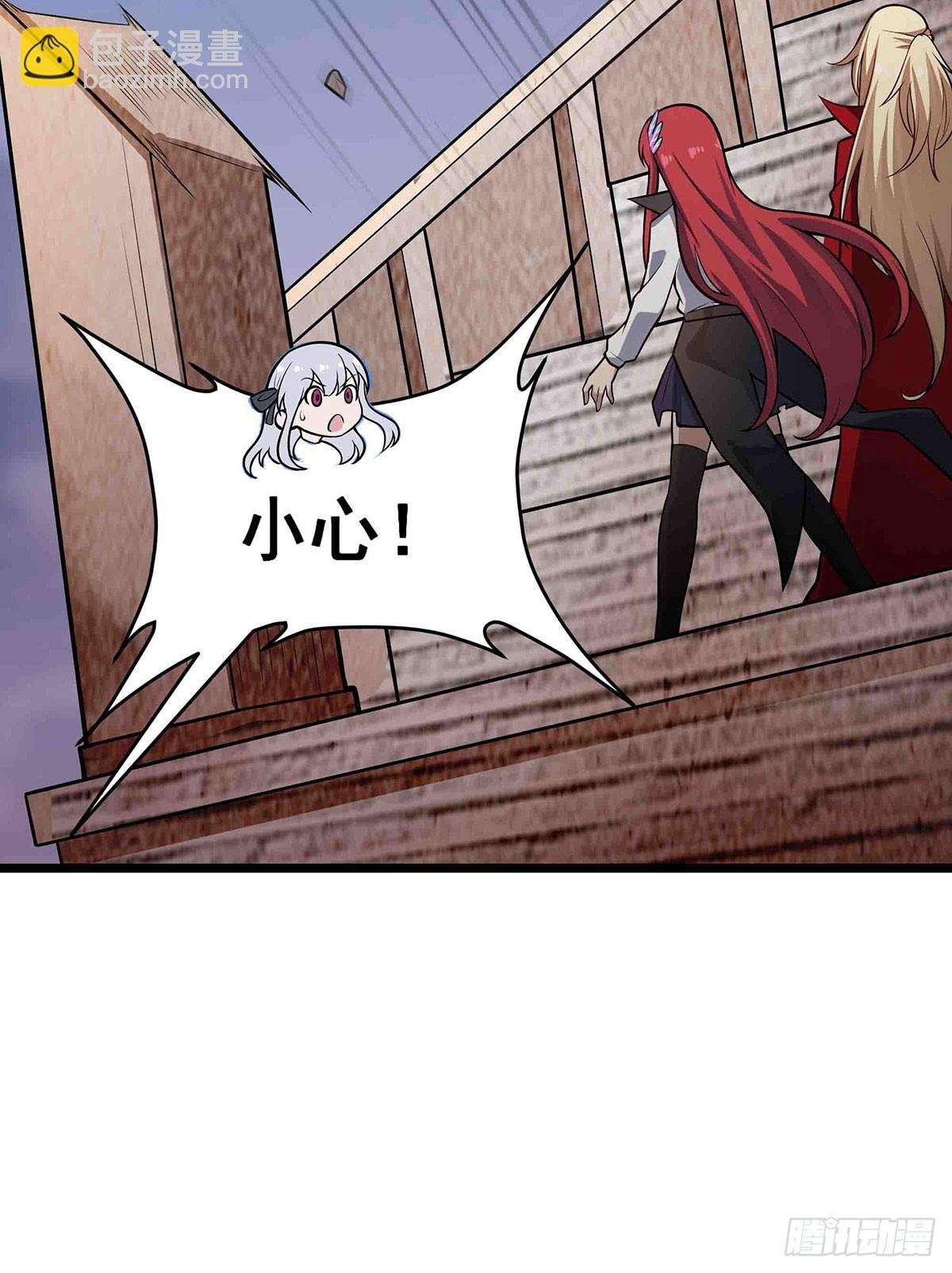 第300话 爱莎VS卡梅拉