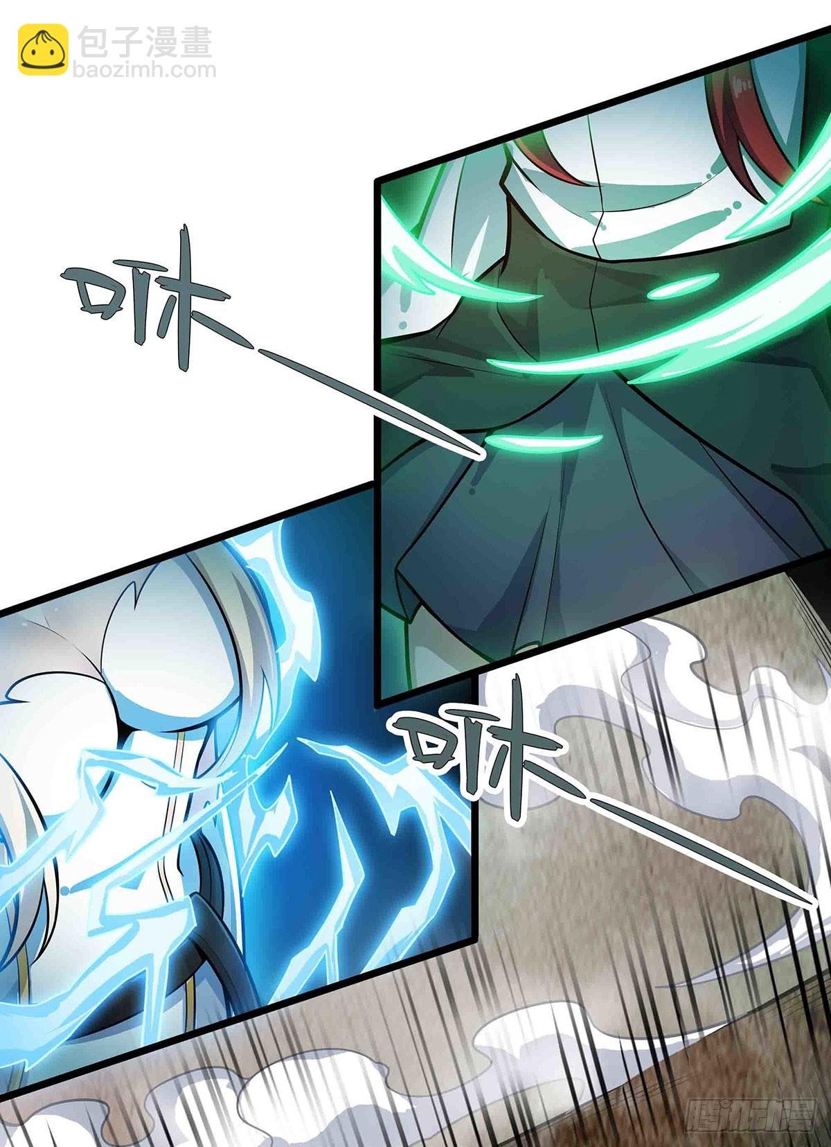 第300话 爱莎VS卡梅拉
