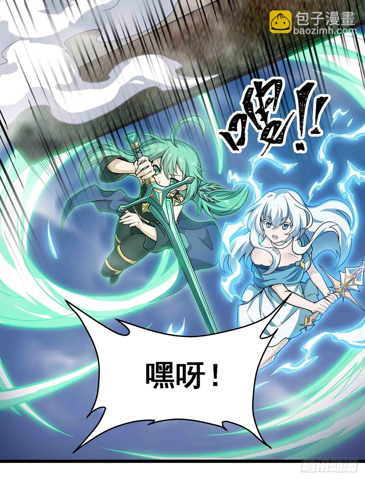 第300话 爱莎VS卡梅拉