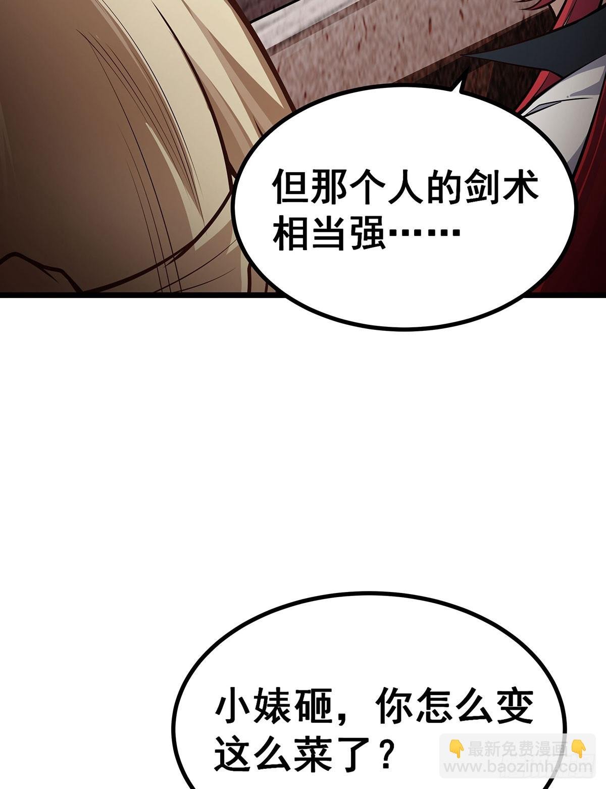 第300话 爱莎VS卡梅拉
