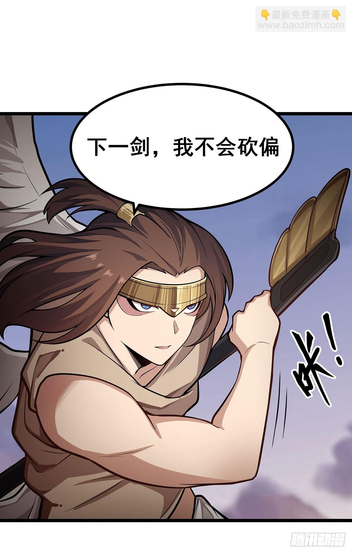 第300话 爱莎VS卡梅拉