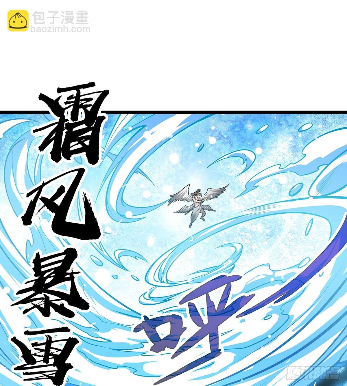 第300话 爱莎VS卡梅拉