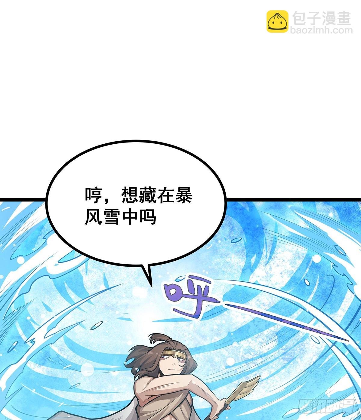 第300话 爱莎VS卡梅拉