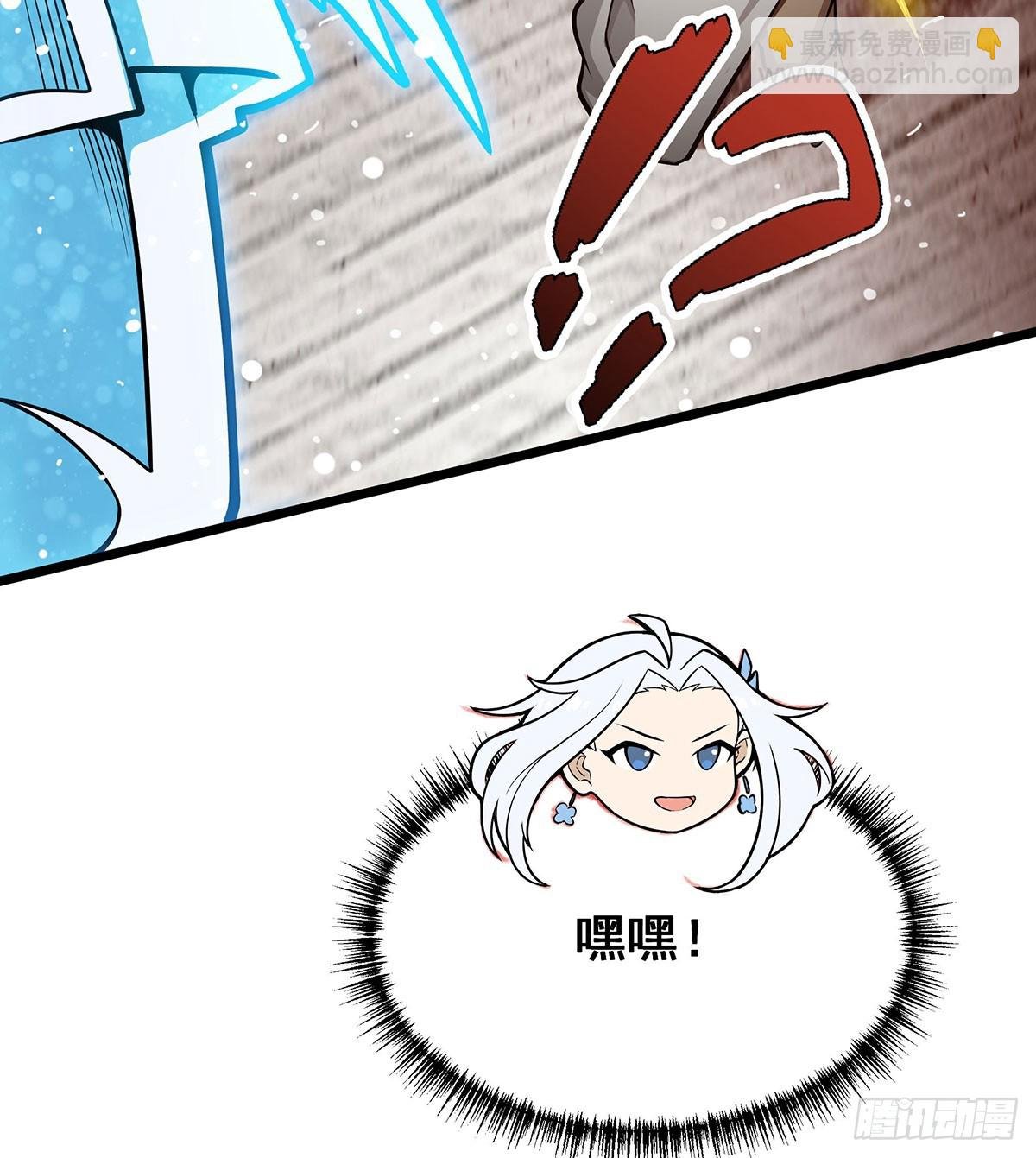 第300话 爱莎VS卡梅拉