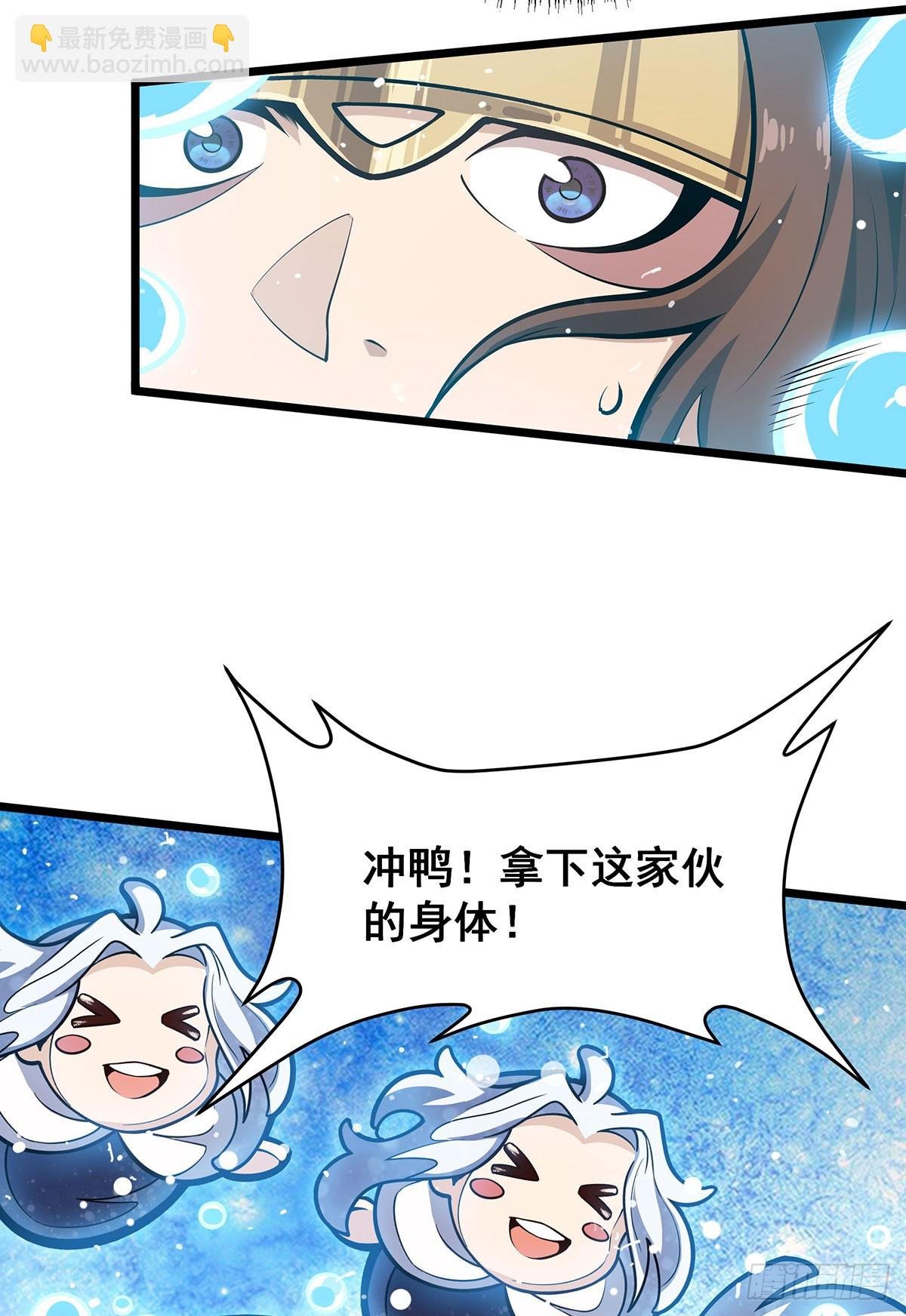 第300话 爱莎VS卡梅拉
