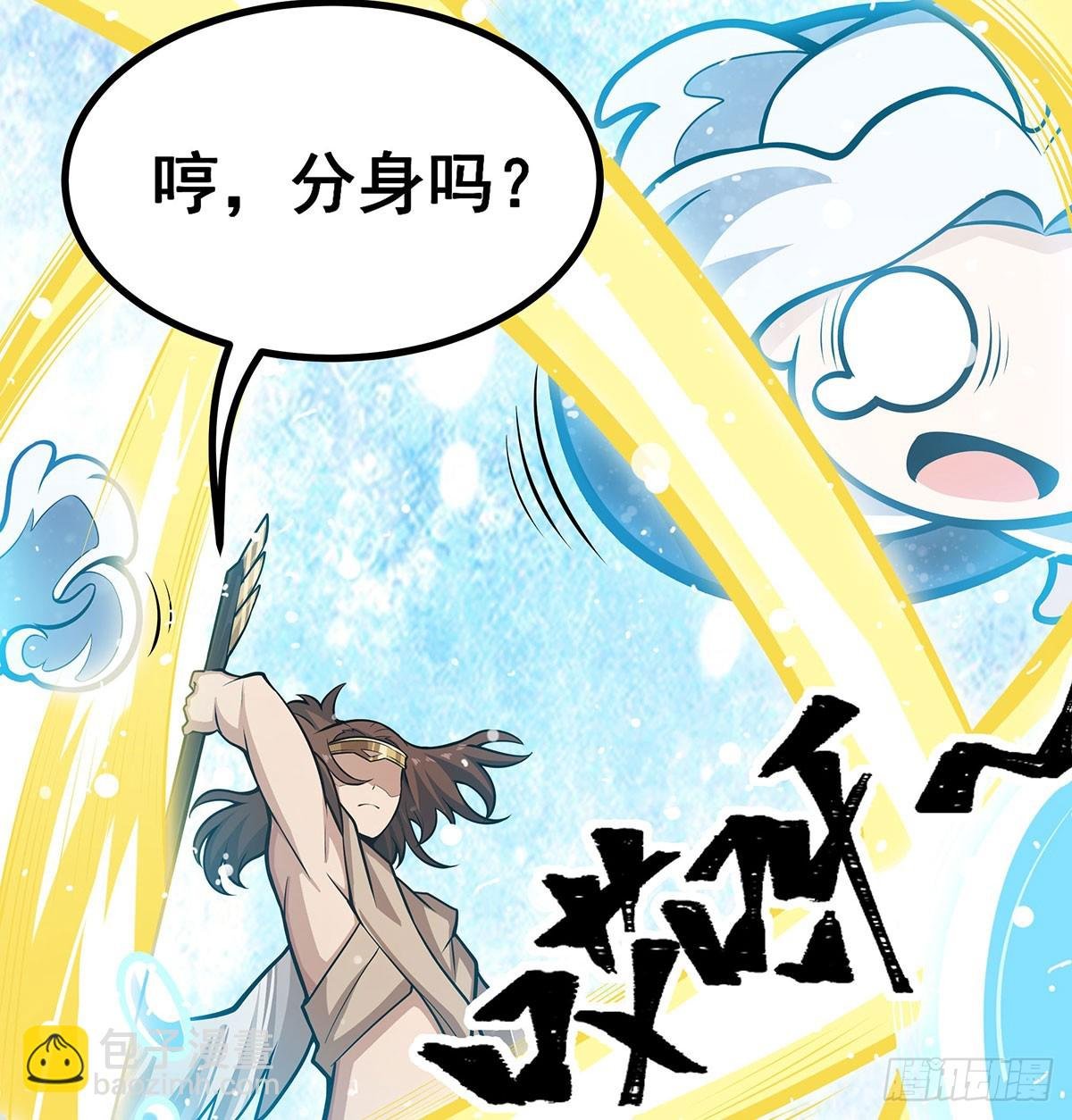 第300话 爱莎VS卡梅拉