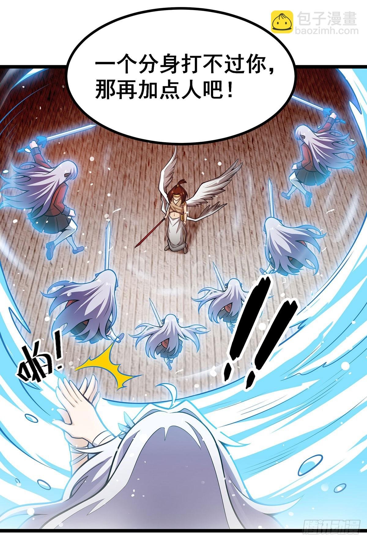 第300话 爱莎VS卡梅拉