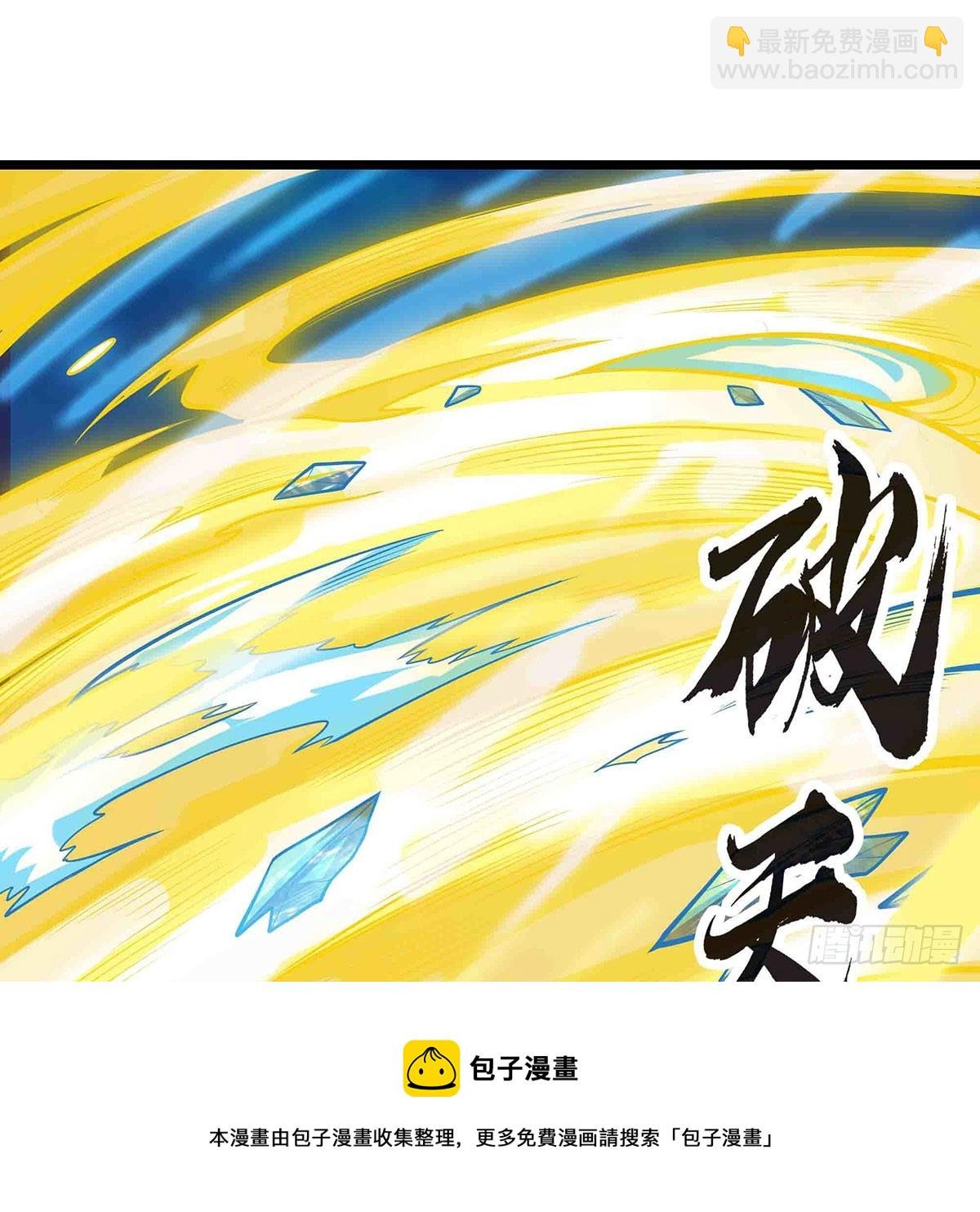 第300话 爱莎VS卡梅拉