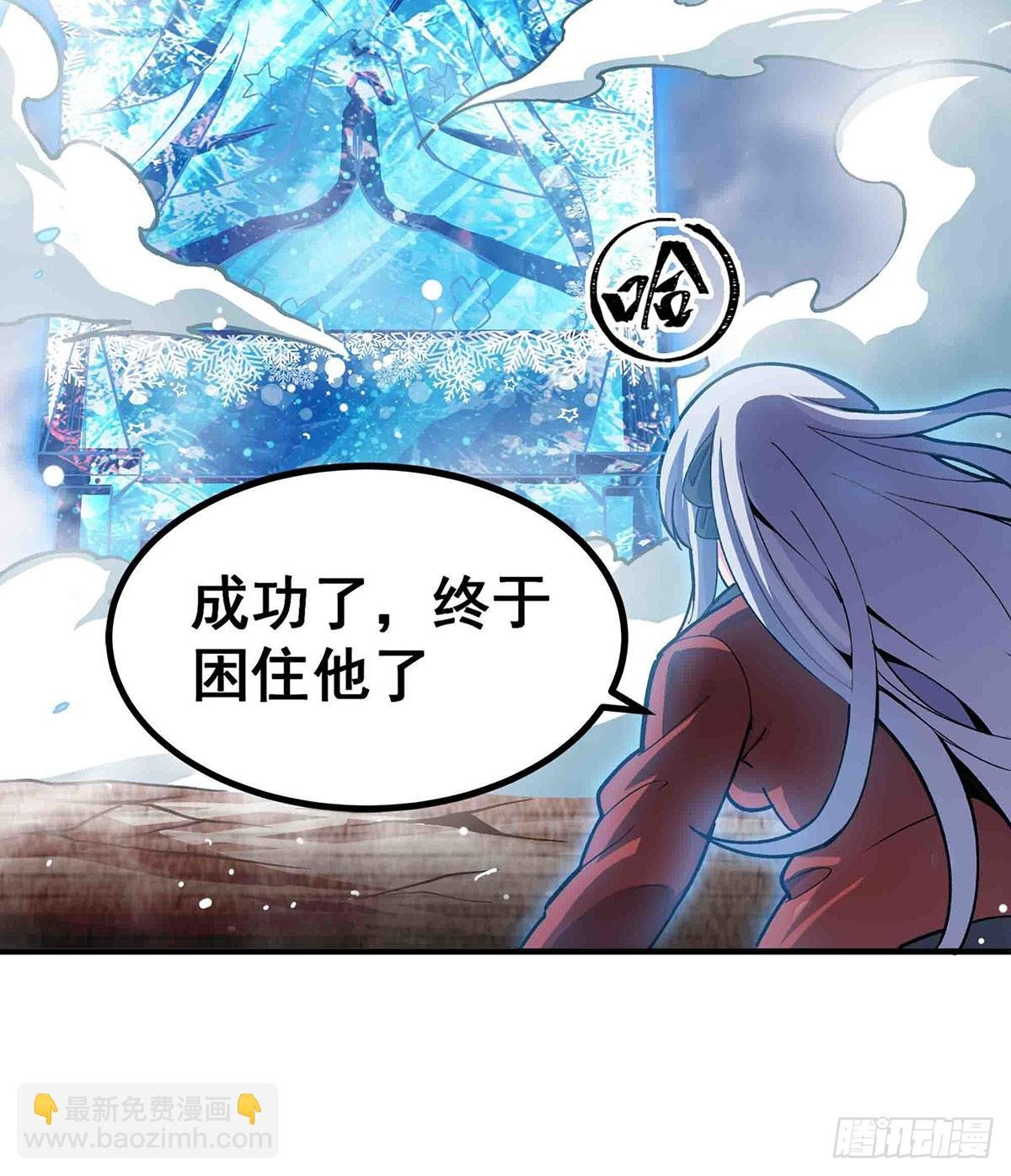 第301话 万象之力