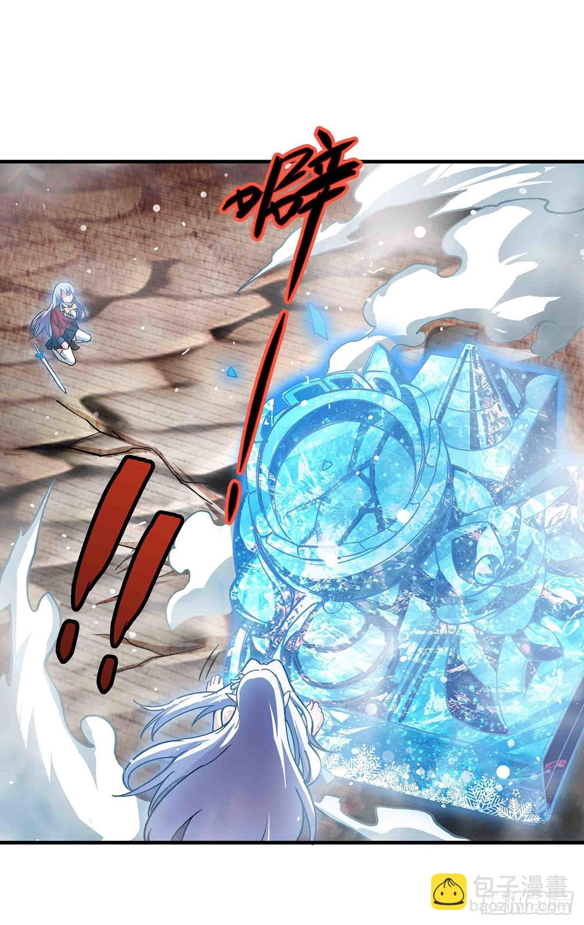 第301话 万象之力