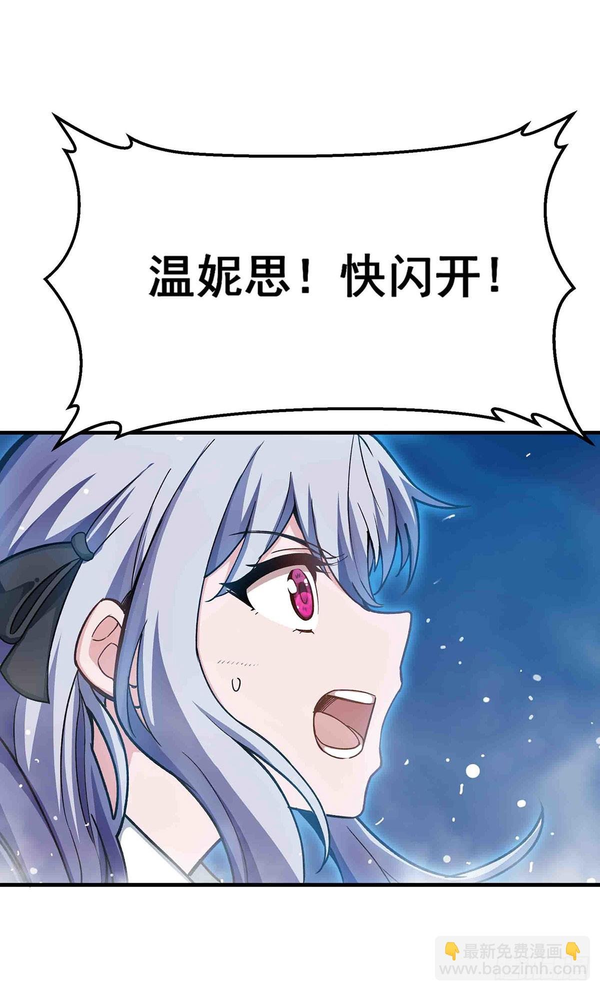 第301话 万象之力