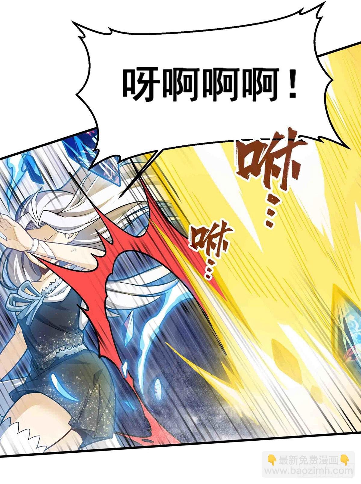 第301话 万象之力