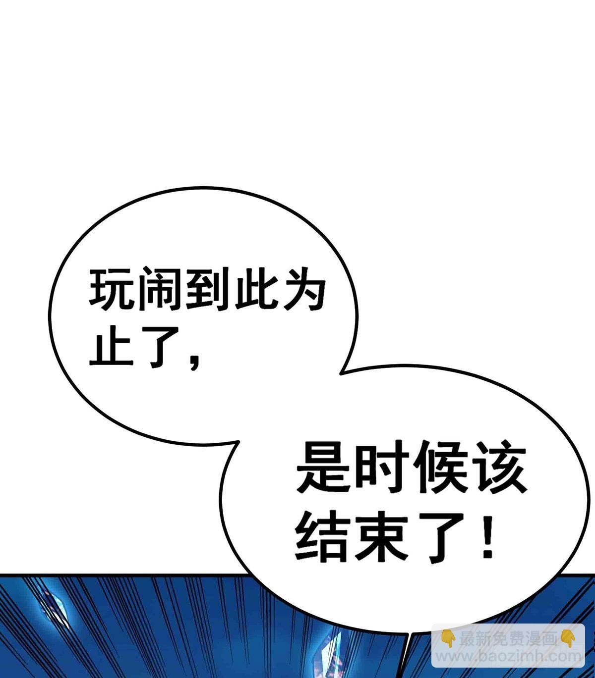 第301话 万象之力