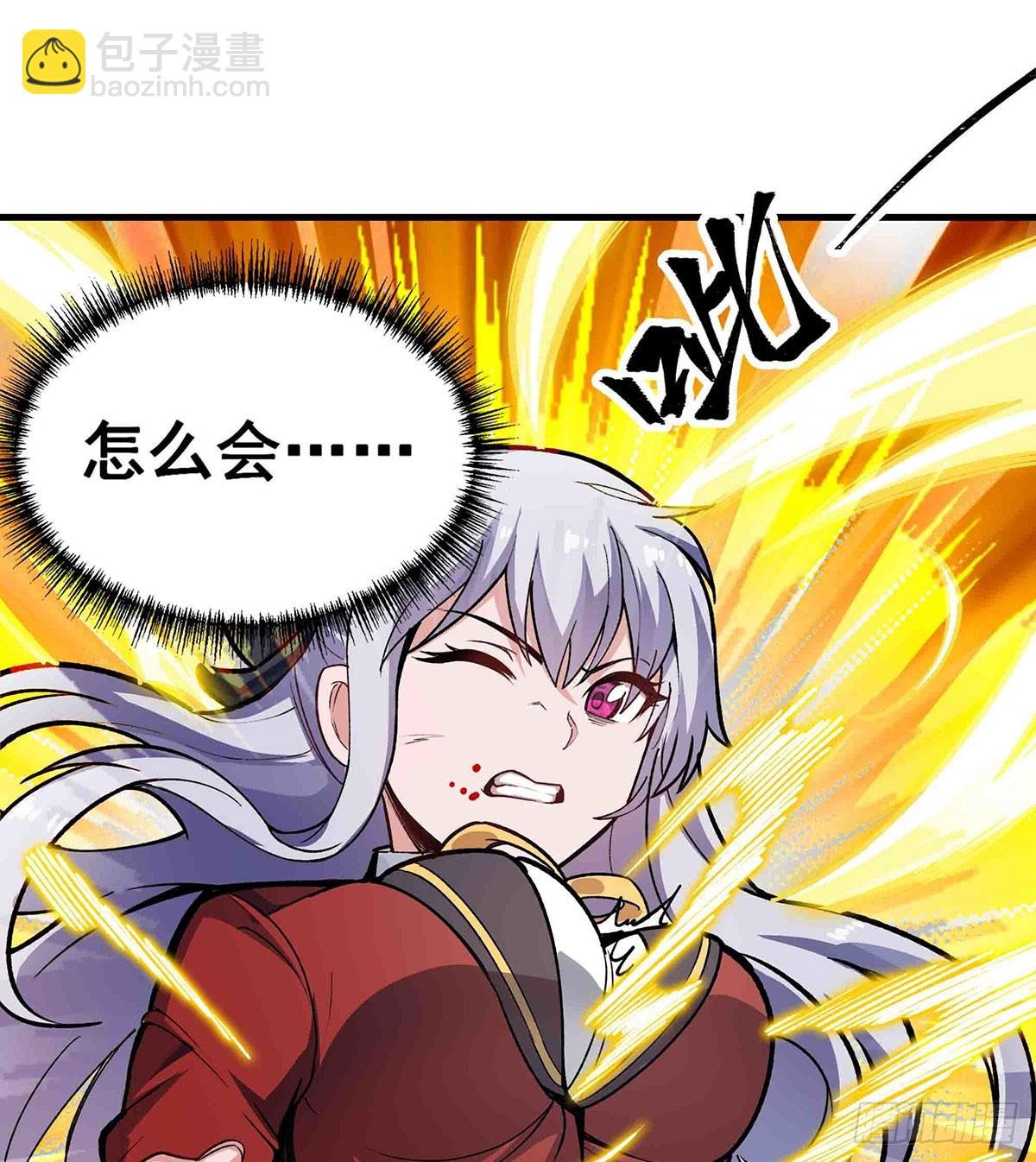 第301话 万象之力