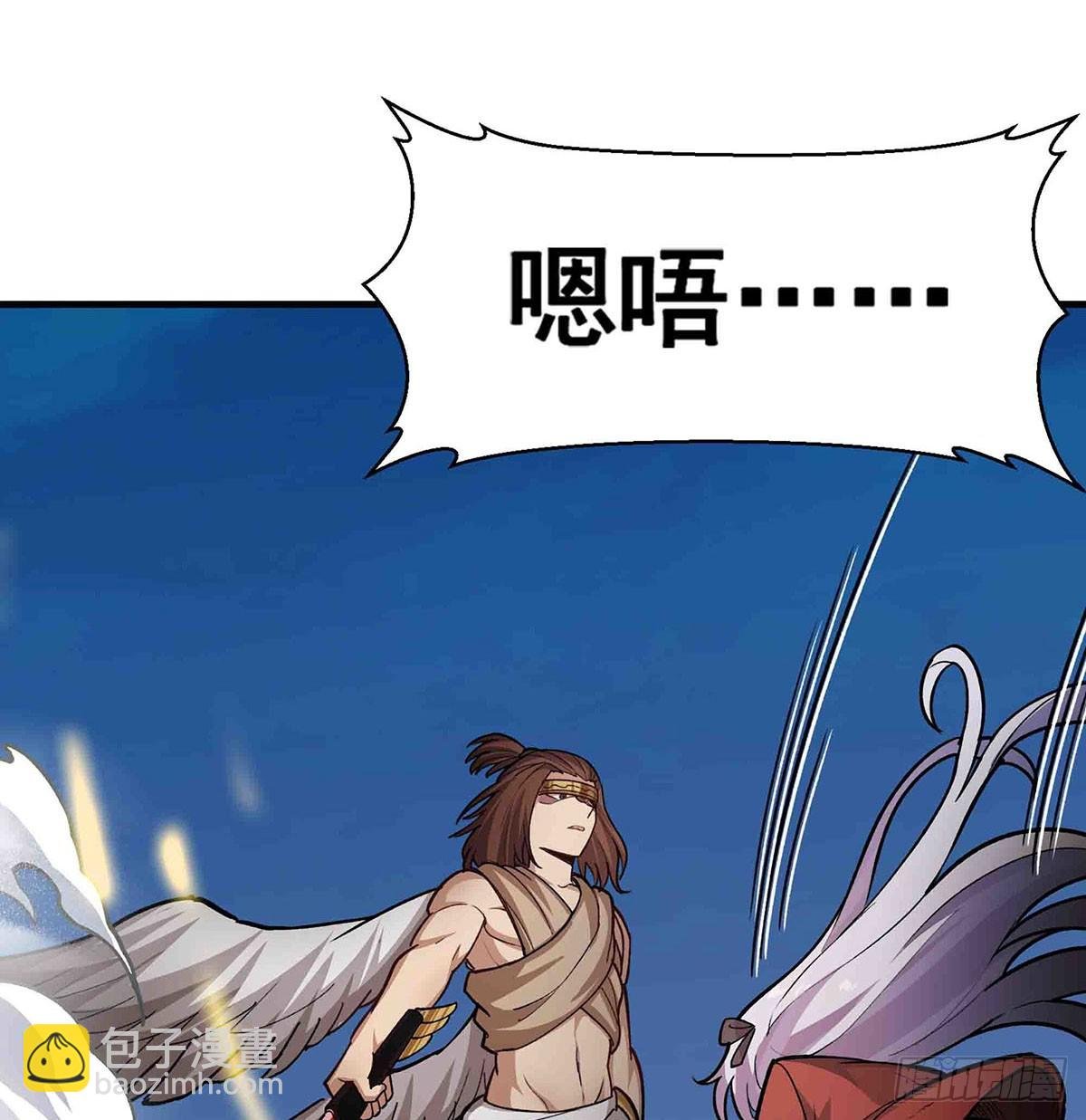 第301话 万象之力