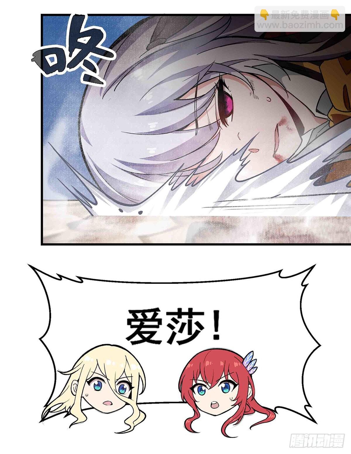 第301话 万象之力