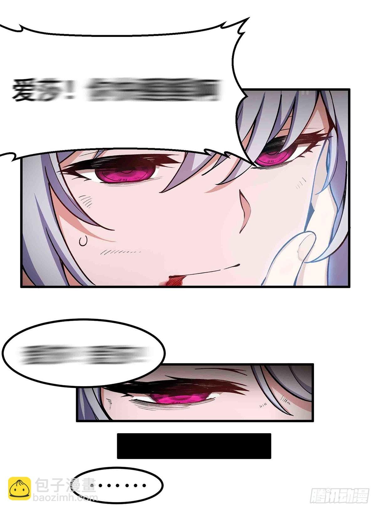 第301话 万象之力