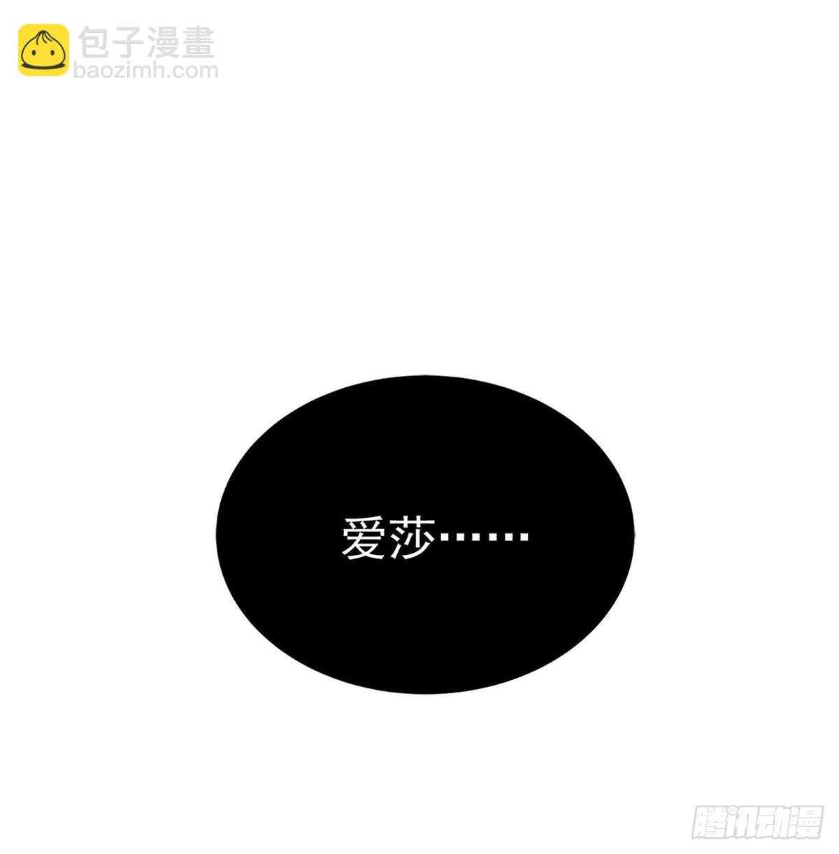 第301话 万象之力