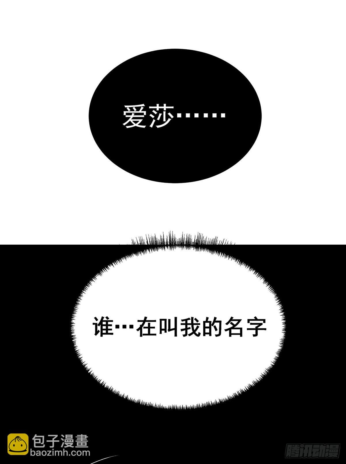 第301话 万象之力