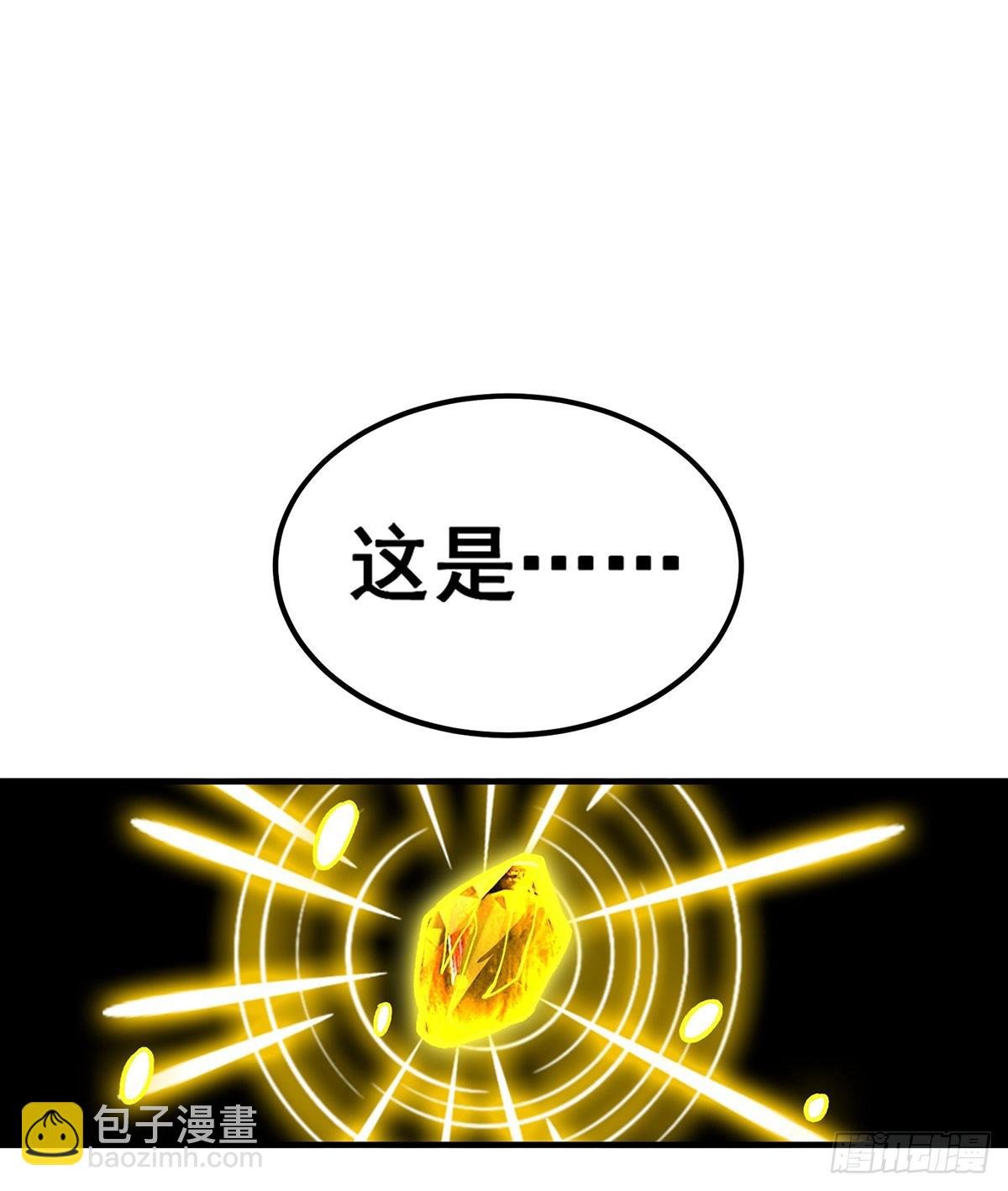 第301话 万象之力