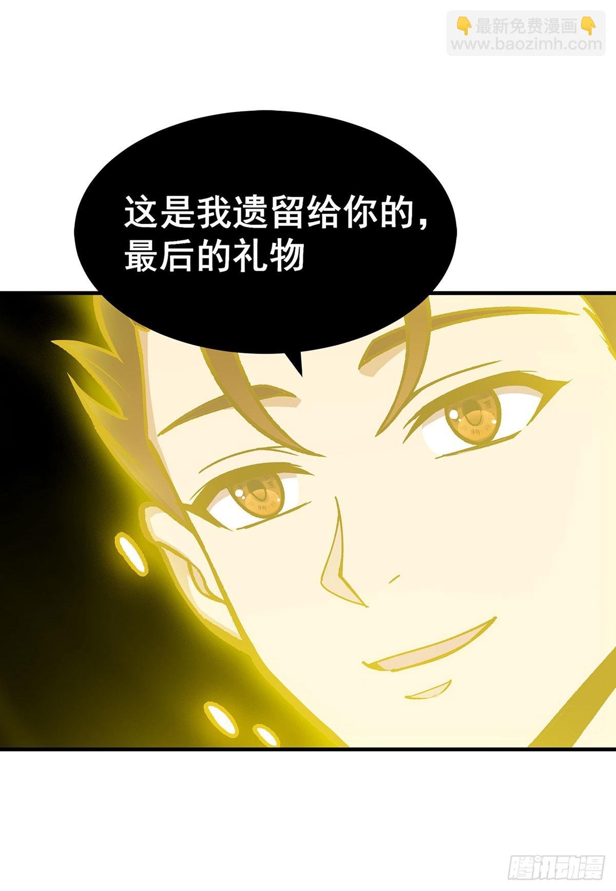 第301话 万象之力