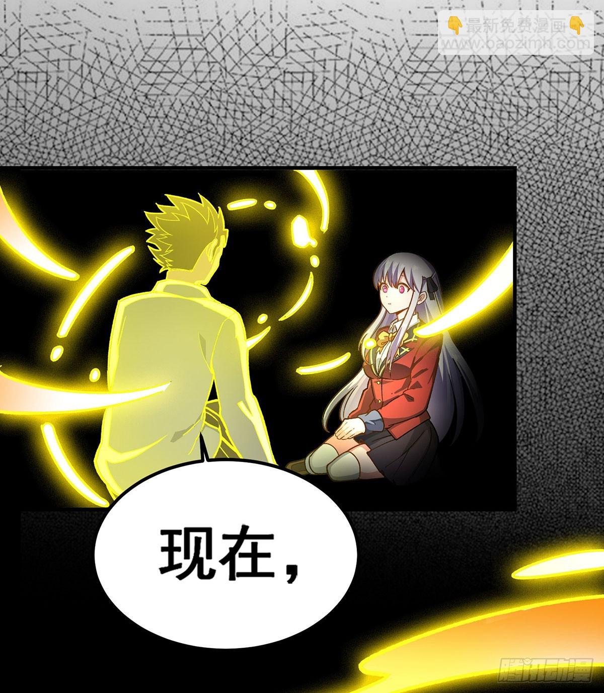 第301话 万象之力