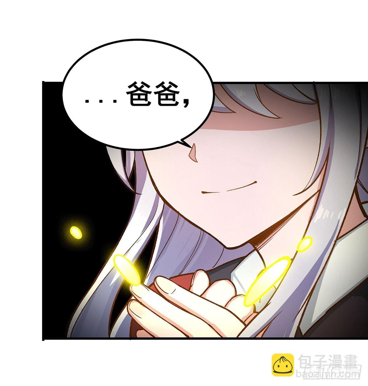 第301话 万象之力